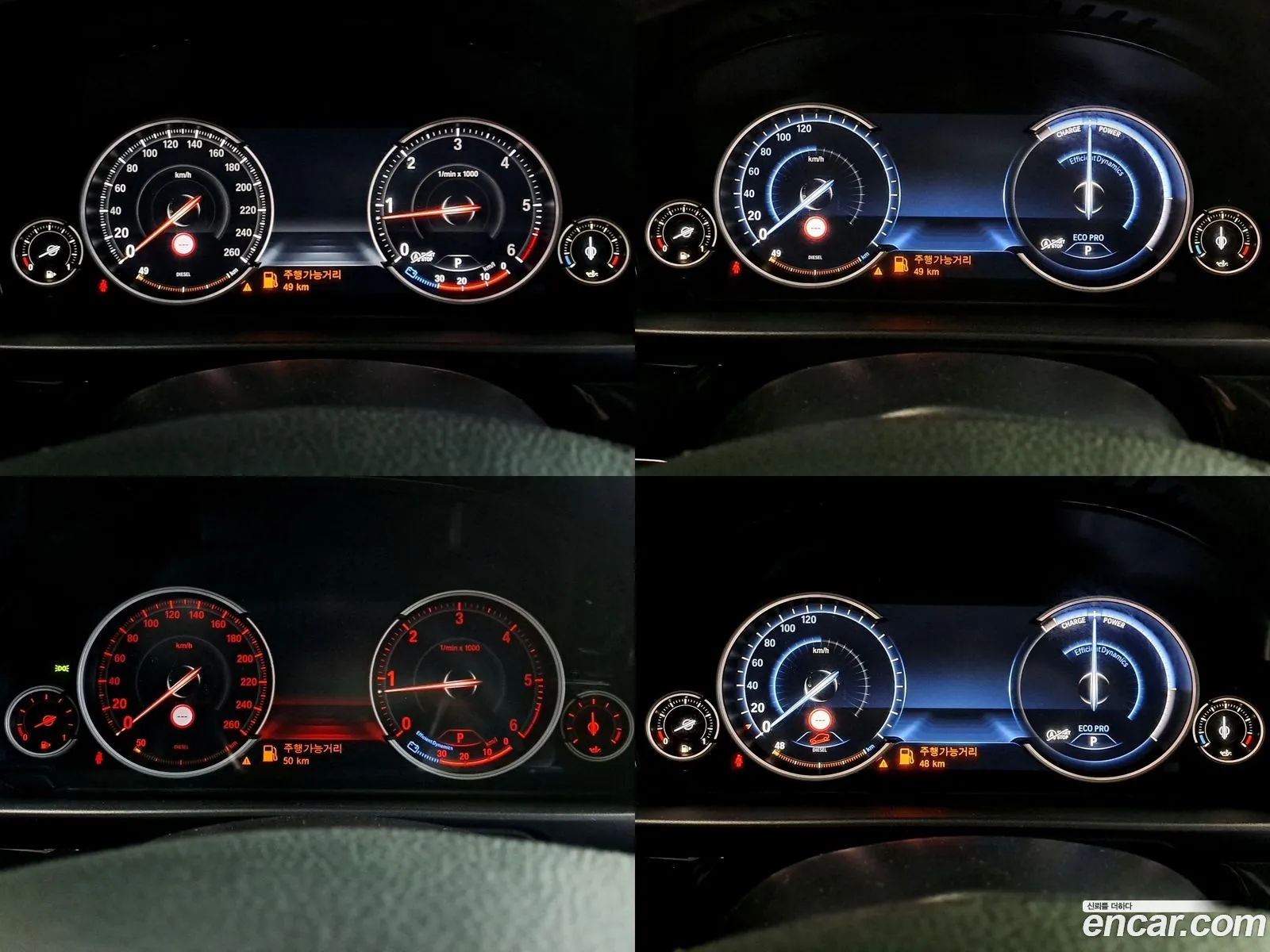 BMW 5 Series F10 520D xDrive M Aerodynamics - фотография 15413677