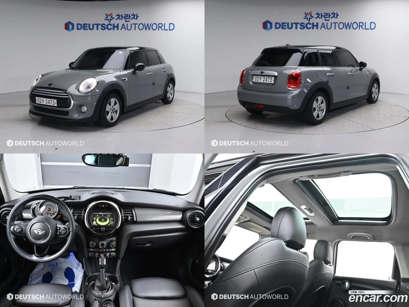 Korex Auto Trade - фотография 251427