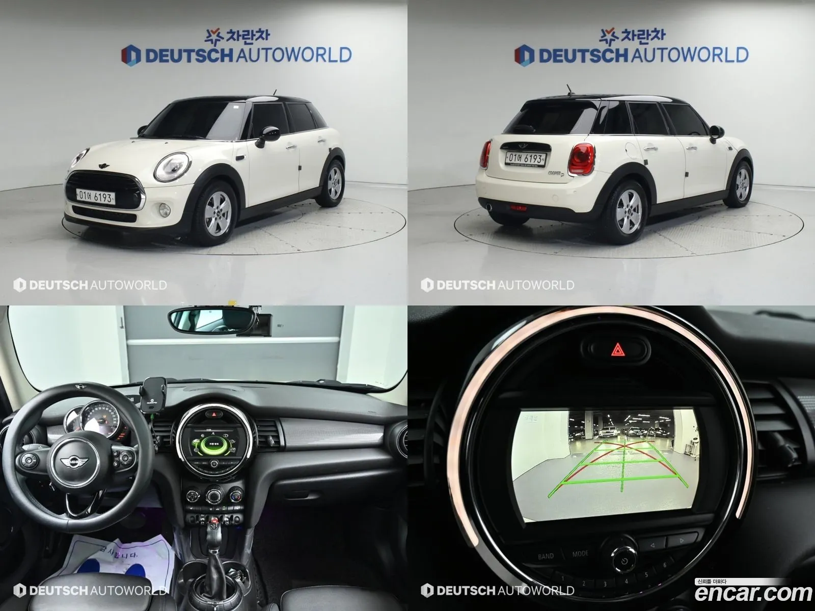 Korex Auto Trade - фотография 257196