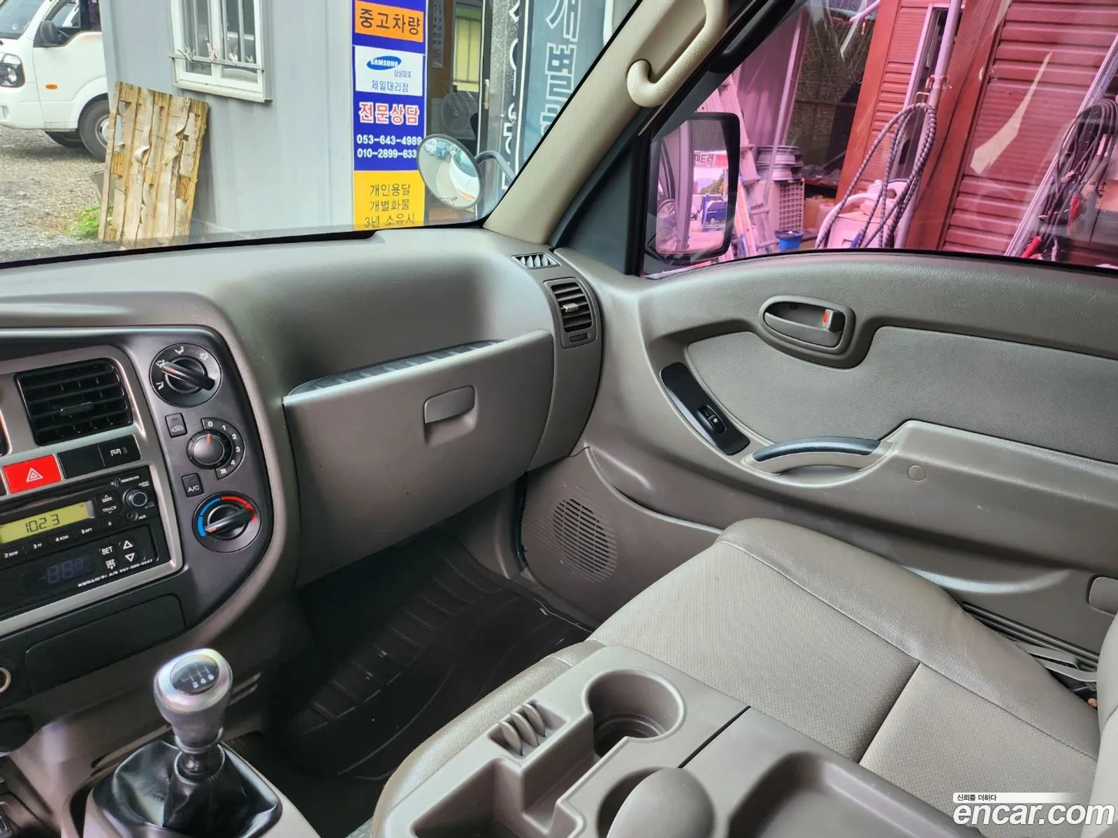 Korex Auto Trade - фотография 2060319