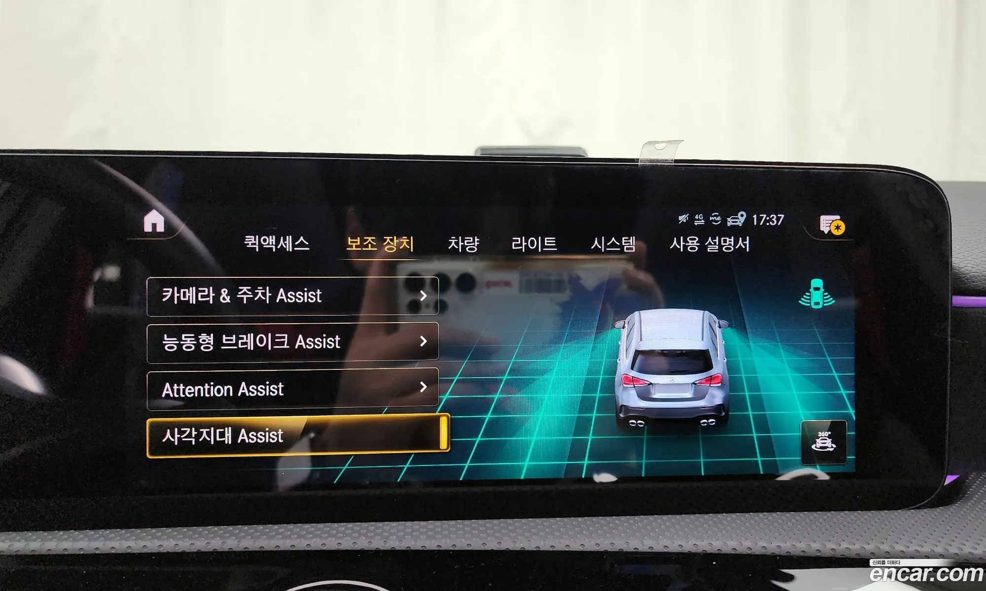 A-Class W177 Amg A45 4Matic Hatchback - фотография 1243982