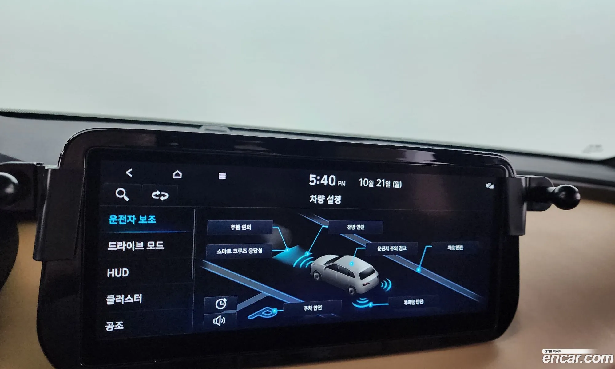 Korex Auto Trade - фотография 2054060