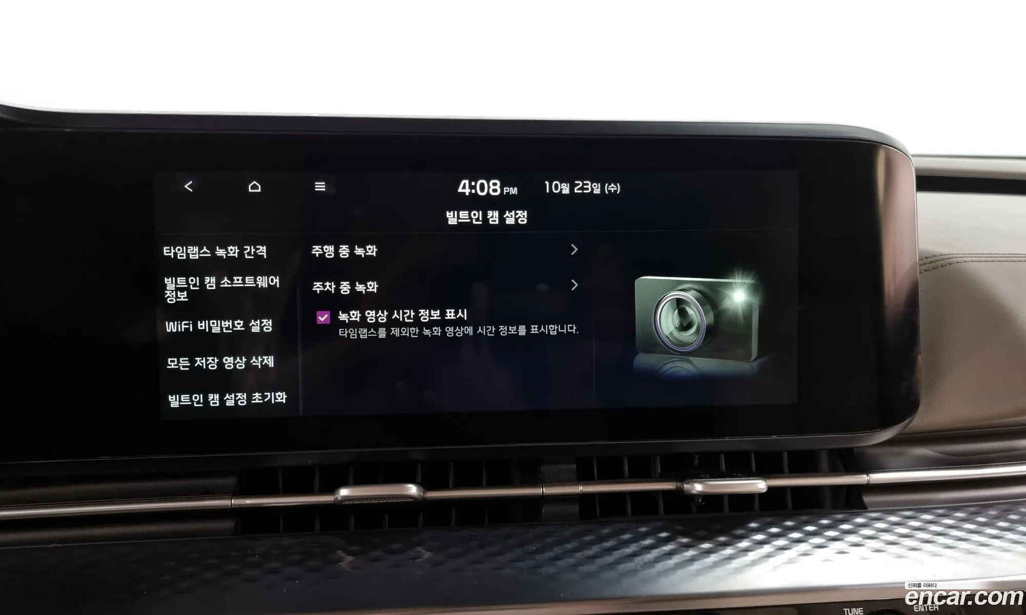 Kia Carnival Gasoline 9-Seater Hi-Limousine 2021 - фотография 11120670