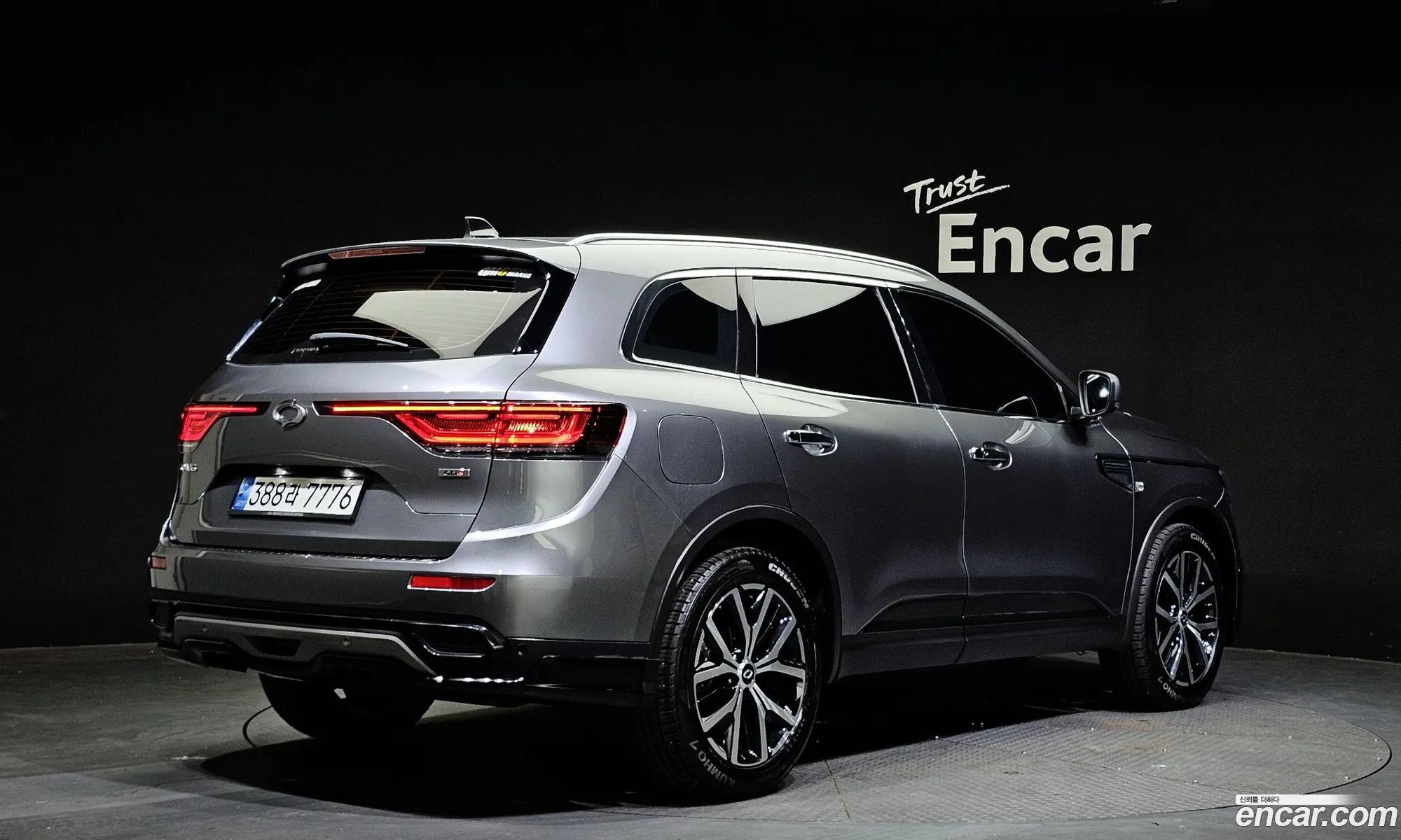Korex Auto Trade - фотография 11284905