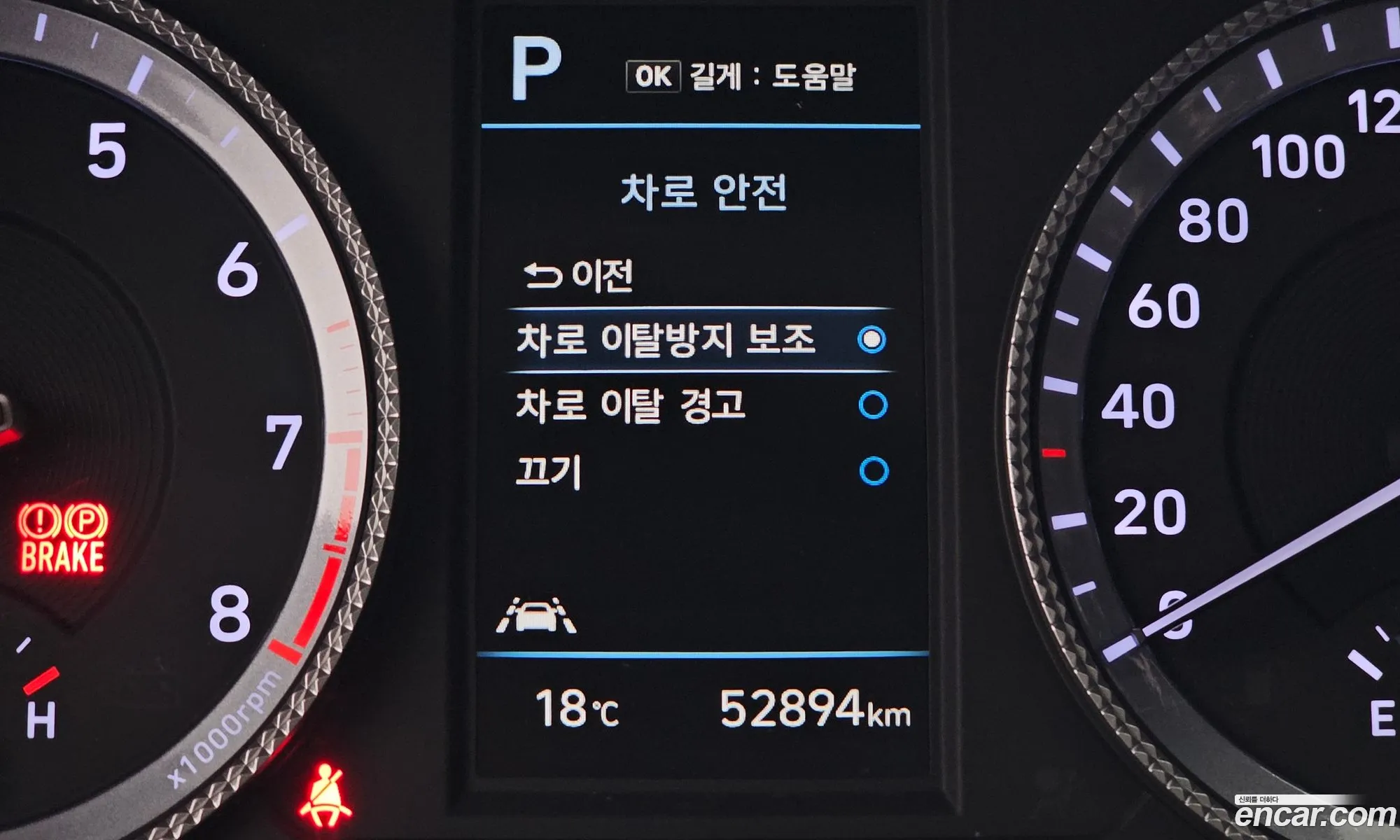 Sonata Dn8 20 Lpg For Rental Smart - фотография 14084072