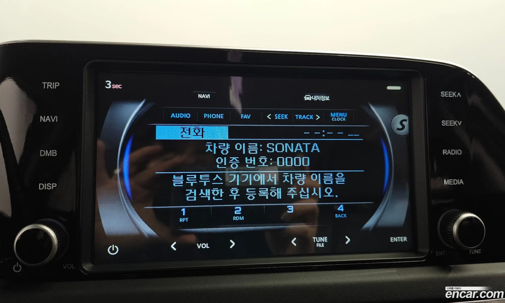 Sonata Dn8 20 Lpg For Rental Smart - фотография 14084071
