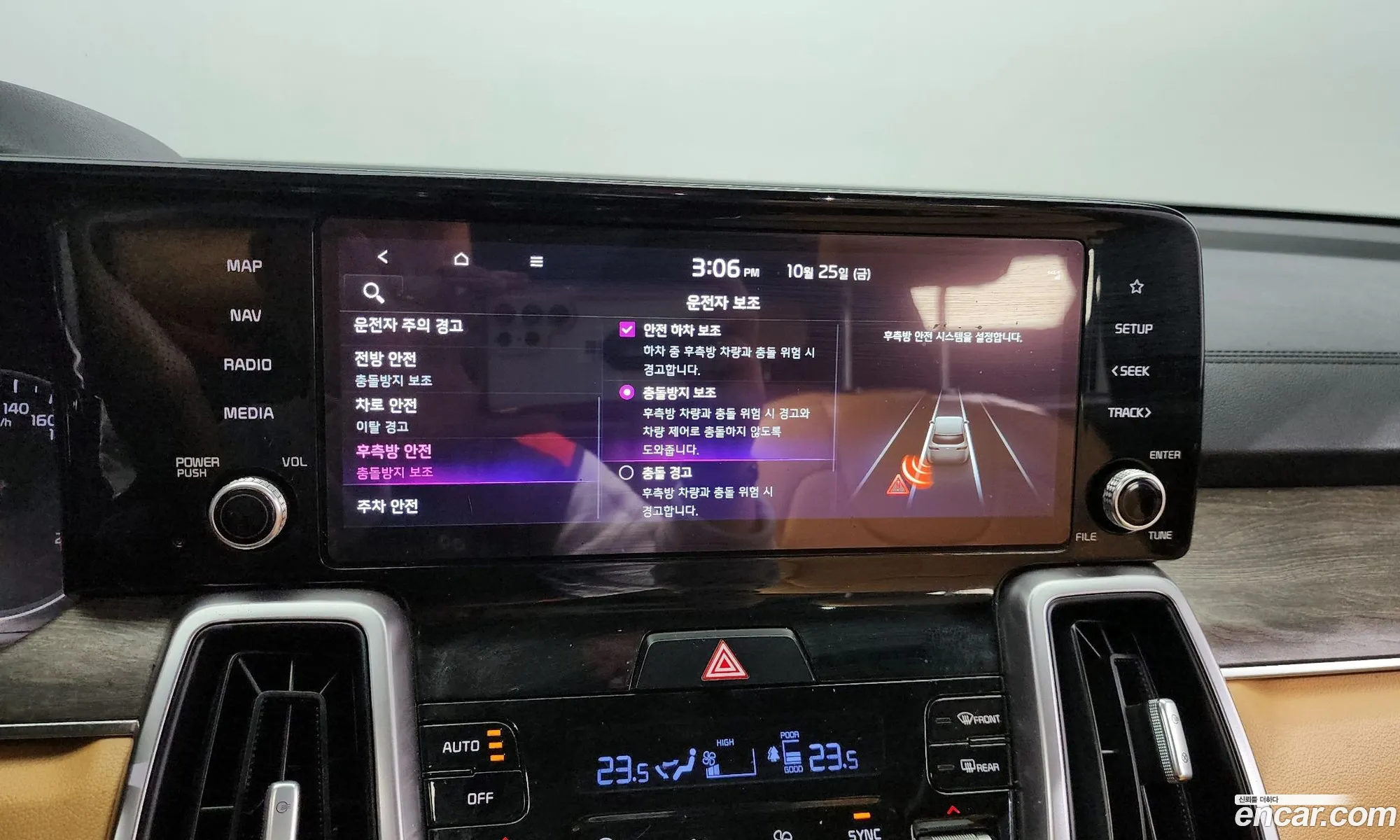 Sorento 4Th Generation Gasoline 25T 2Wd Prestige - фотография 811839