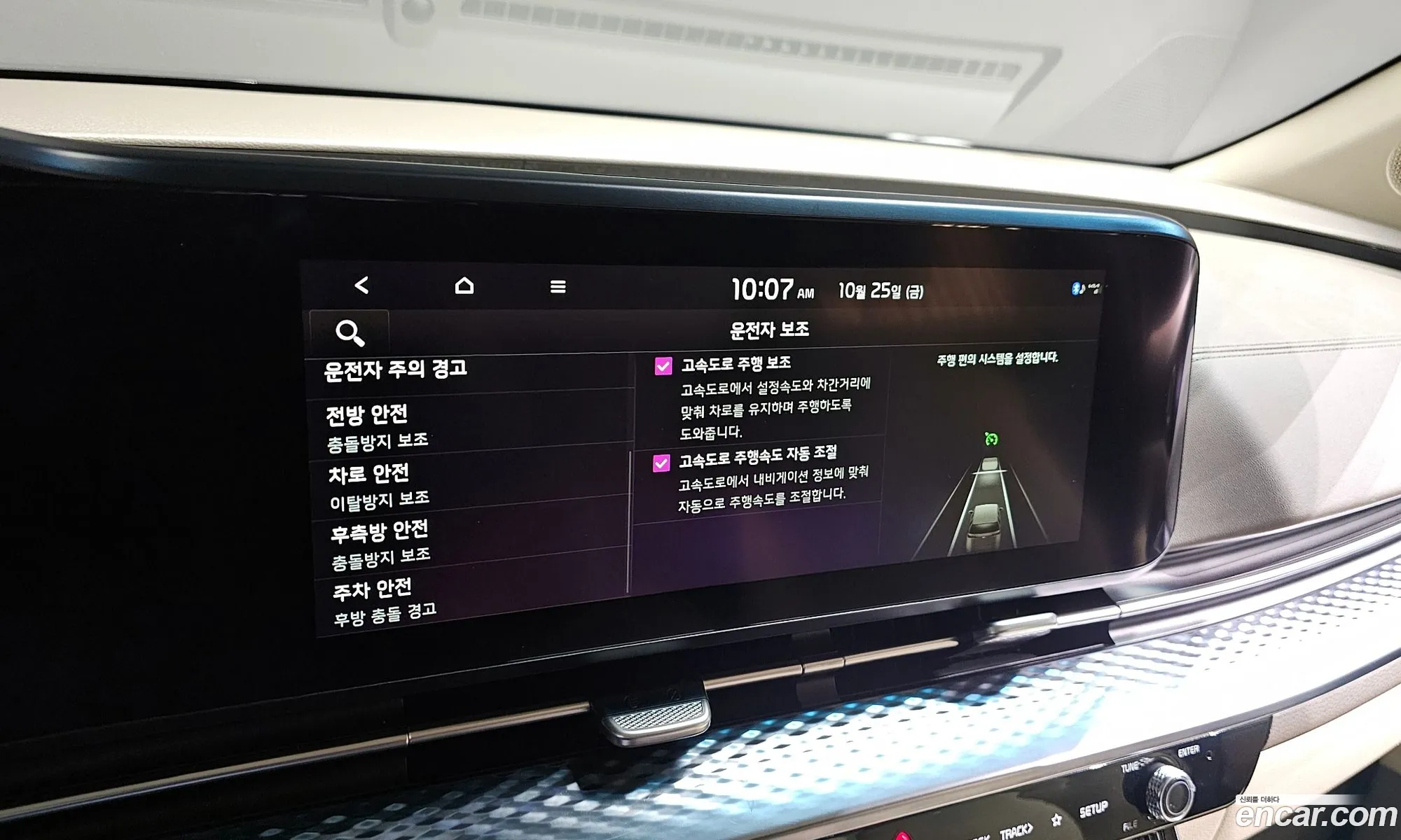 Carnival 4Th Generation 7 -Seater High -Mujin Signature - фотография 811827