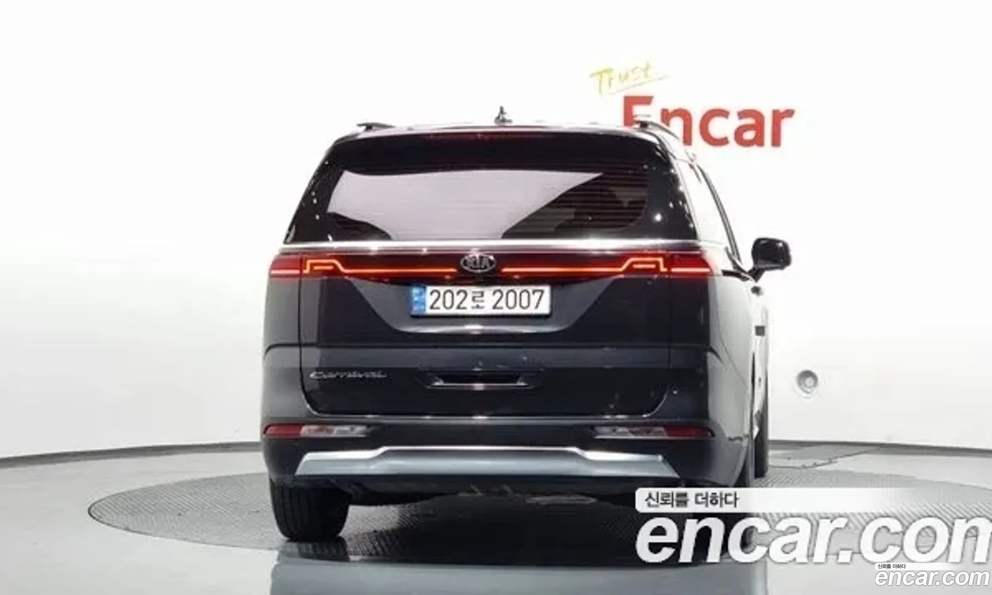 Korex Auto Trade - фотография 827959