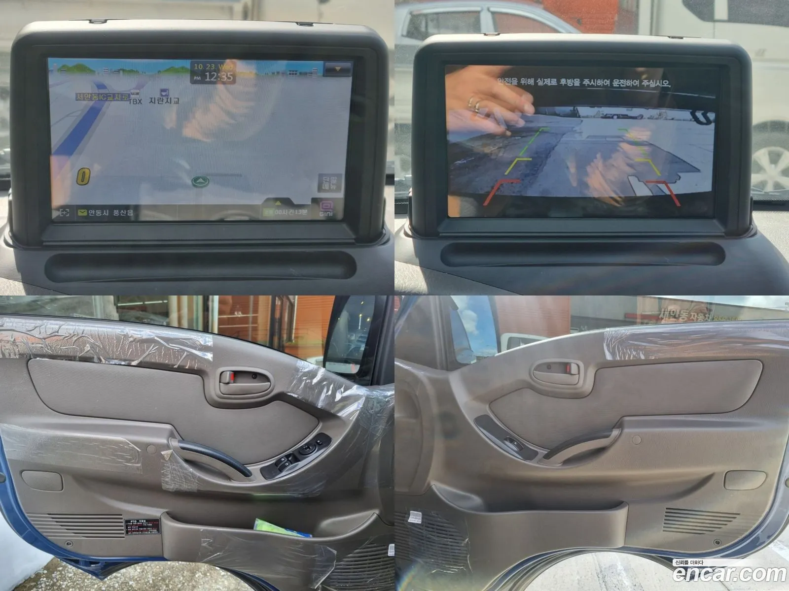 Korex Auto Trade - фотография 204426