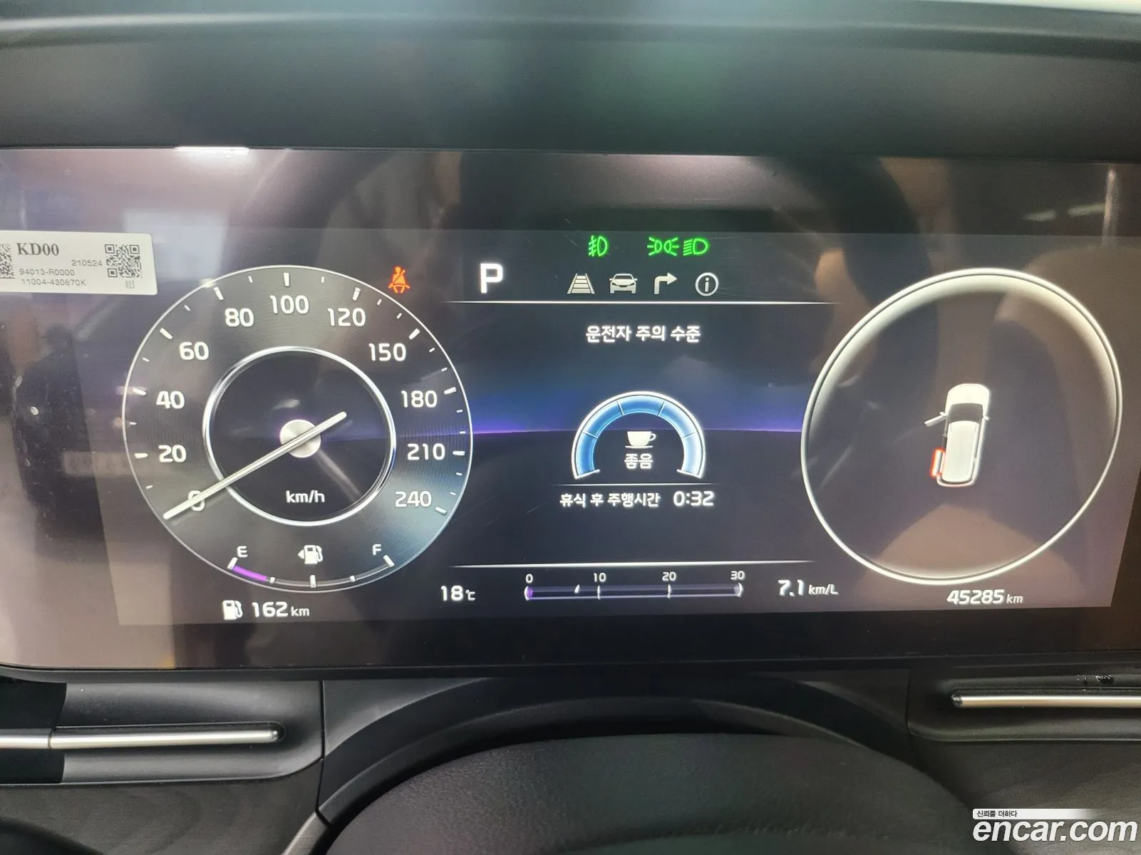 Korex Auto Trade - фотография 11227807