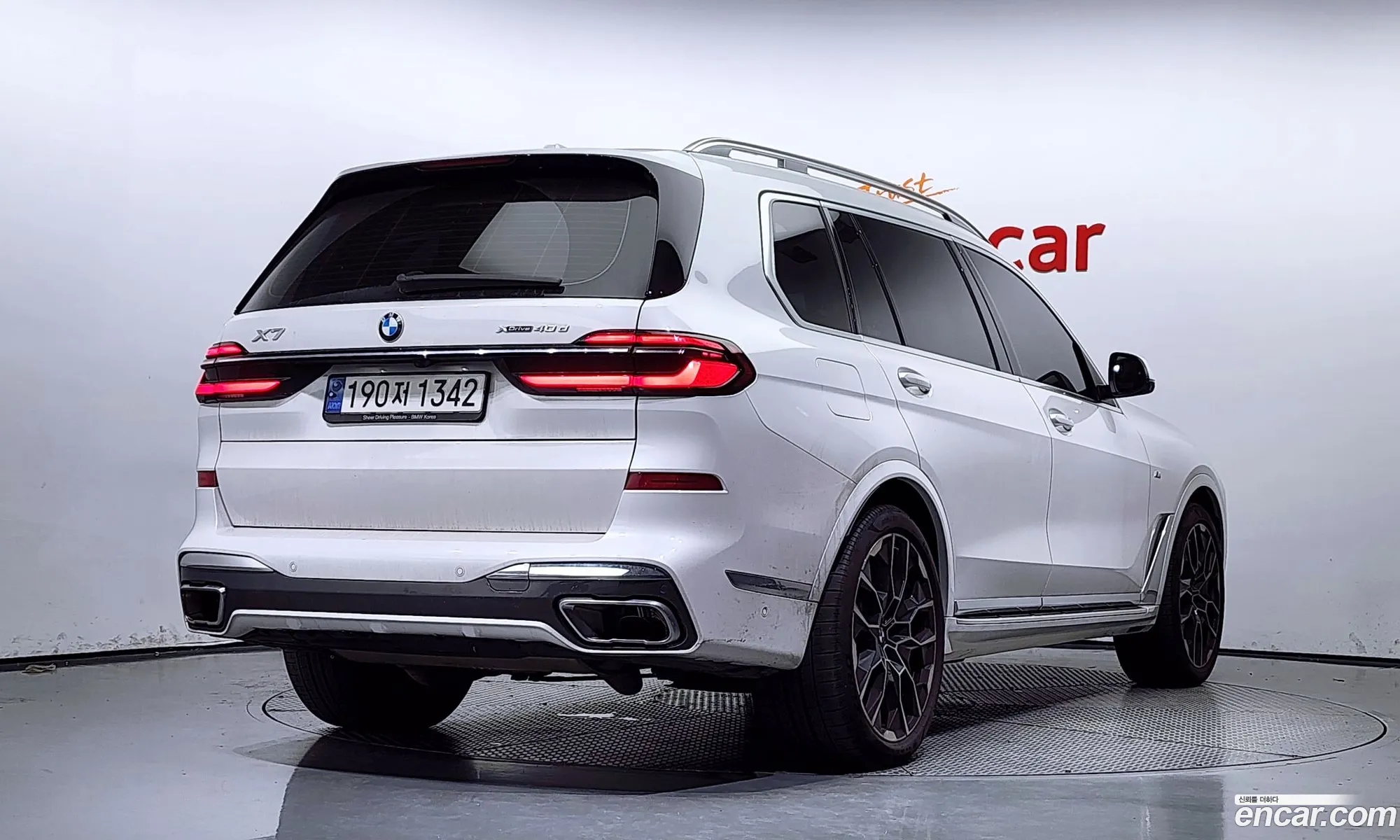 Korex Auto Trade - фотография 2509310