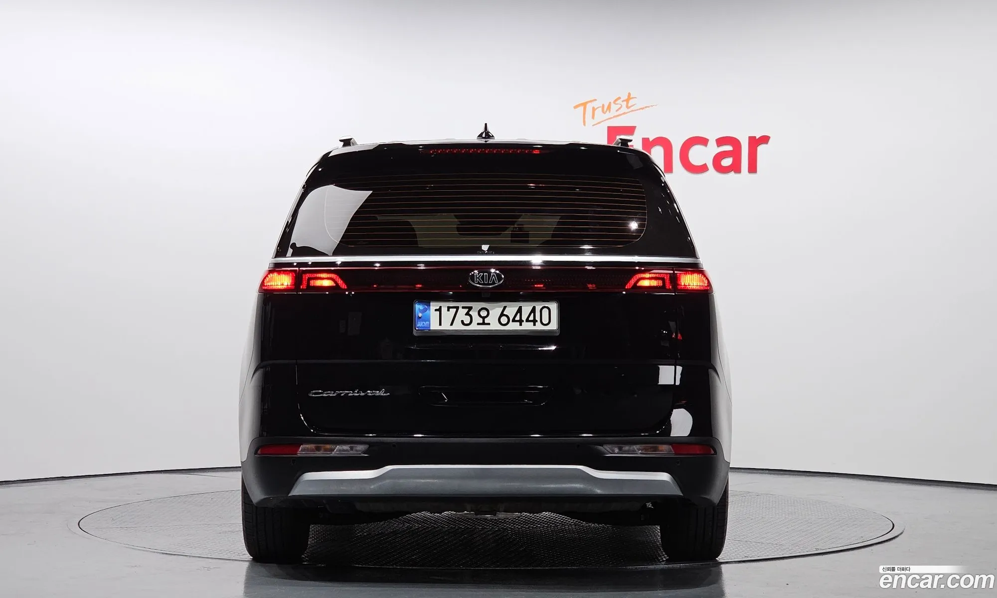 Korex Auto Trade - фотография 931396