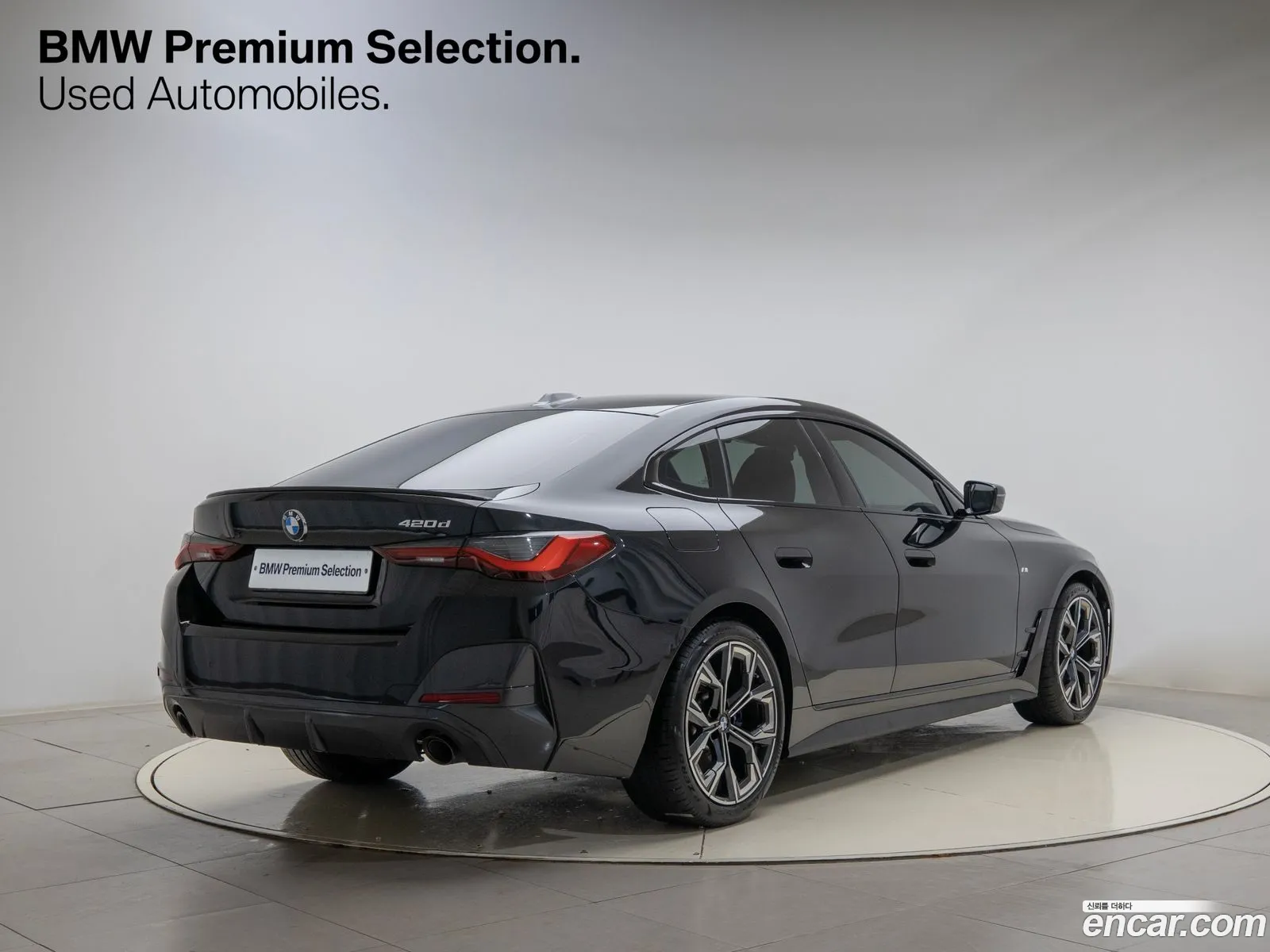 Korex Auto Trade - фотография 2096475