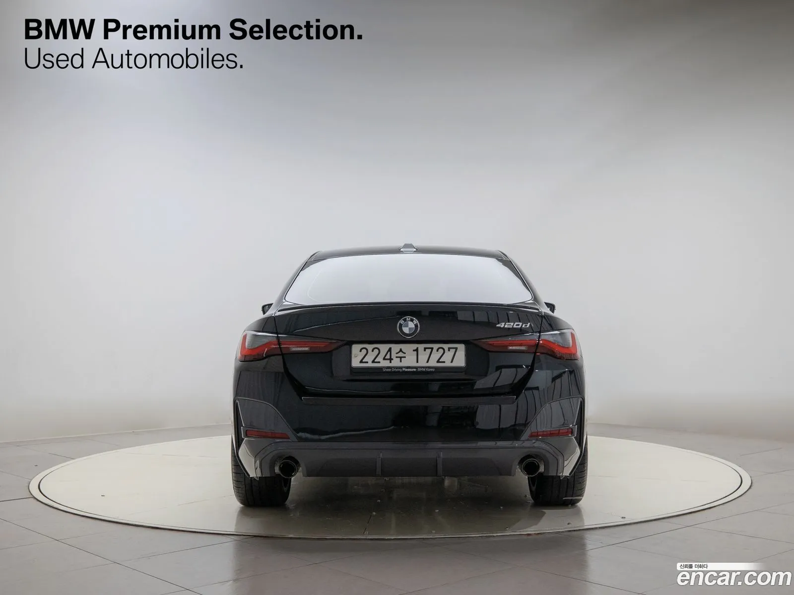Korex Auto Trade - фотография 2096473