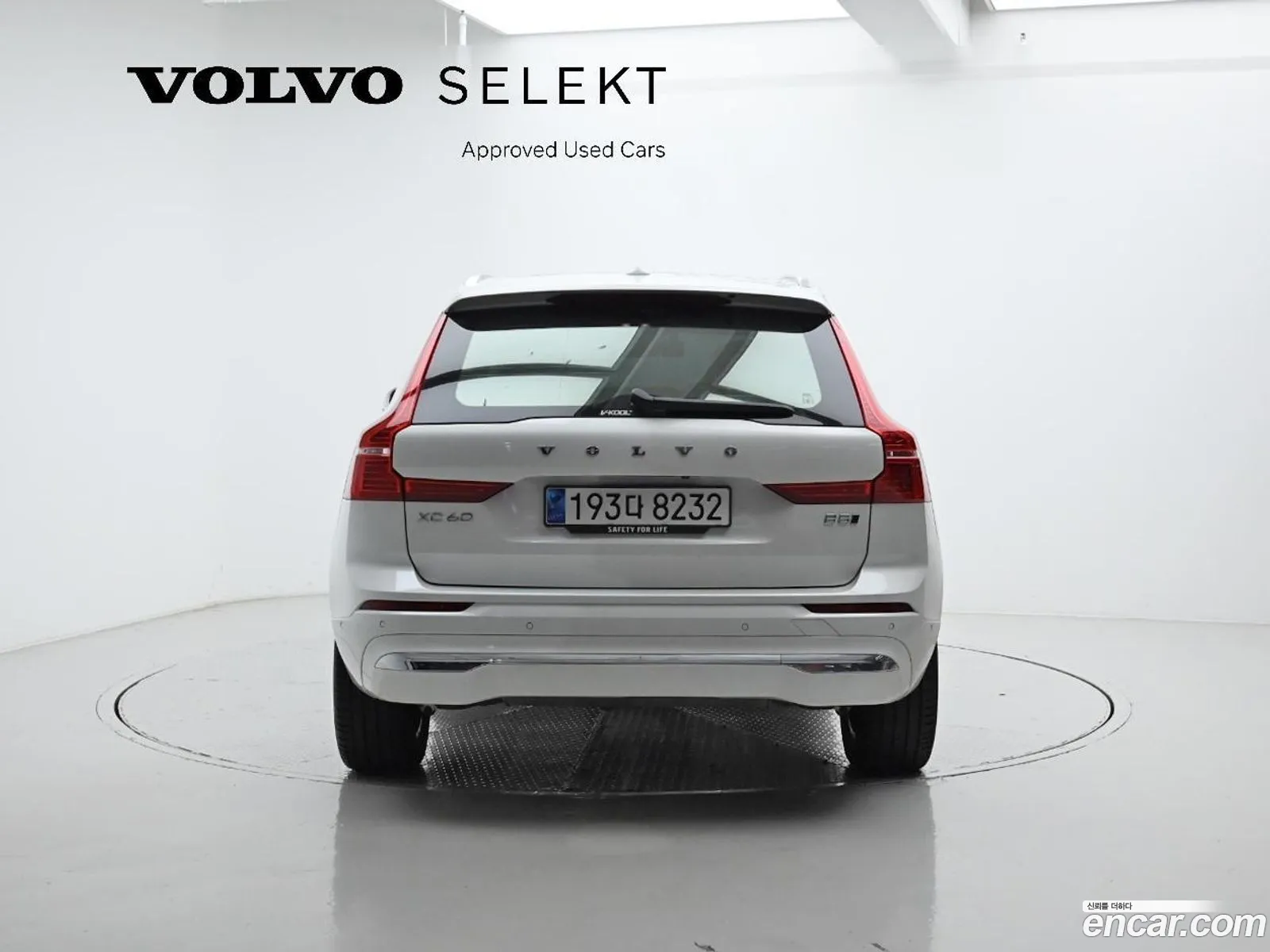 Korex Auto Trade - фотография 3842039