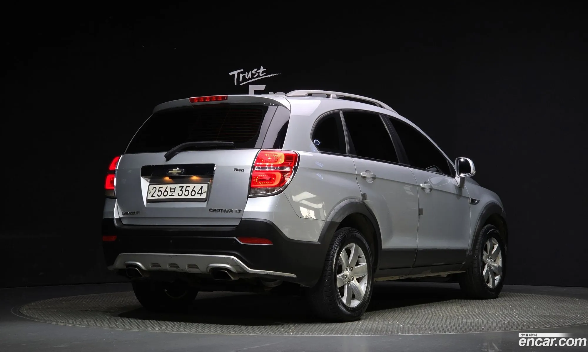 Korex Auto Trade - фотография 7268918