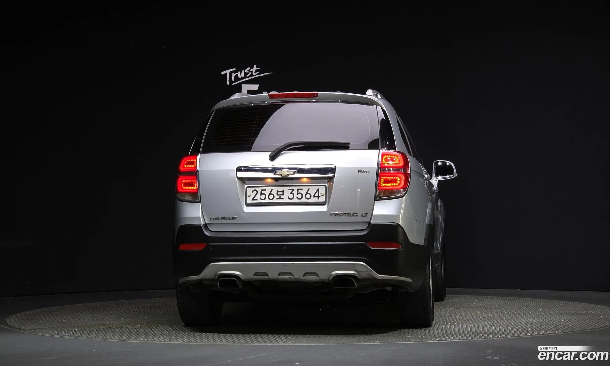 Korex Auto Trade - фотография 7268916