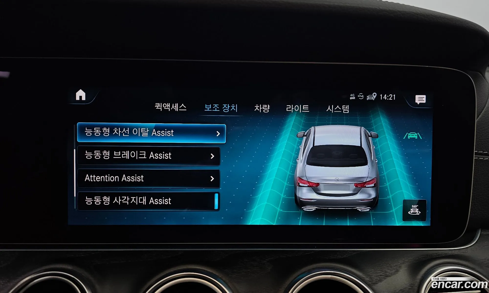 E-Class W213 E250 Amg Line - фотография 335608