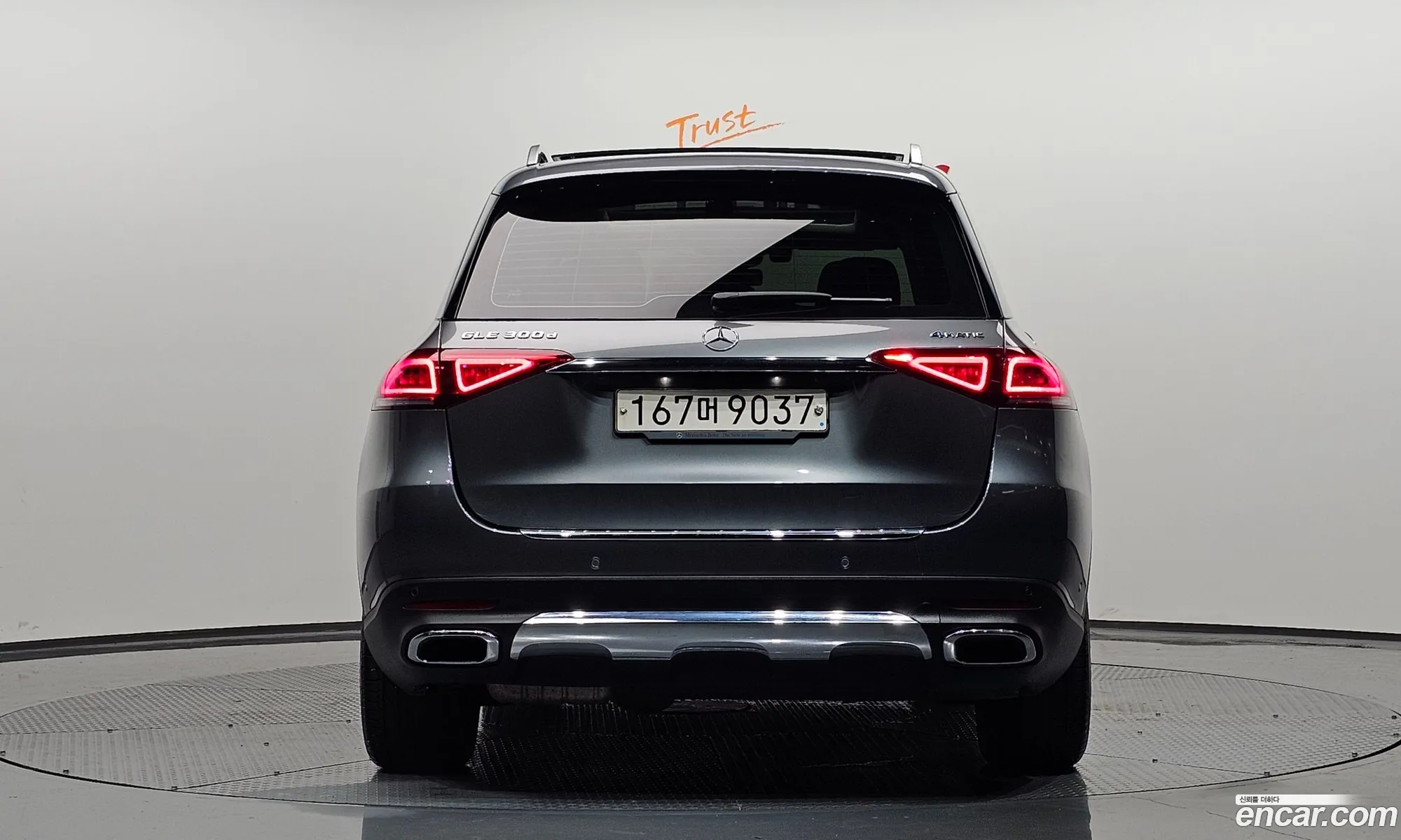 Korex Auto Trade - фотография 2131226