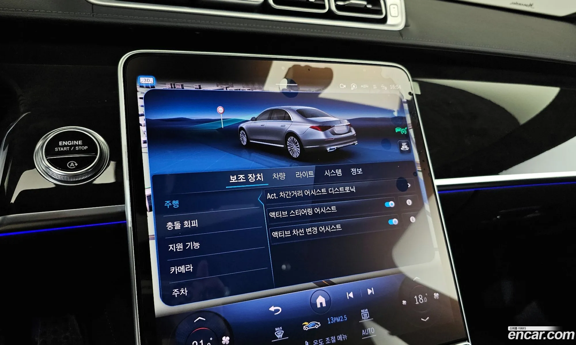 S-Class W223 S500L 4Matic - фотография 335620