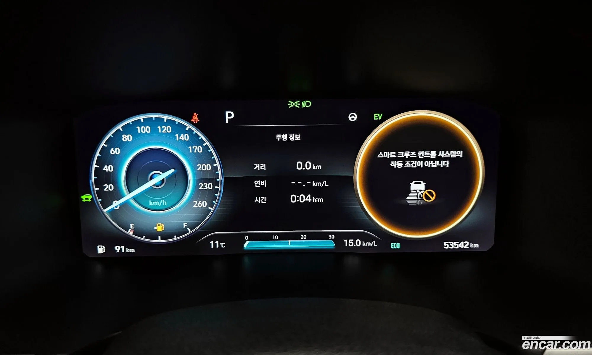 Korex Auto Trade - фотография 11703991