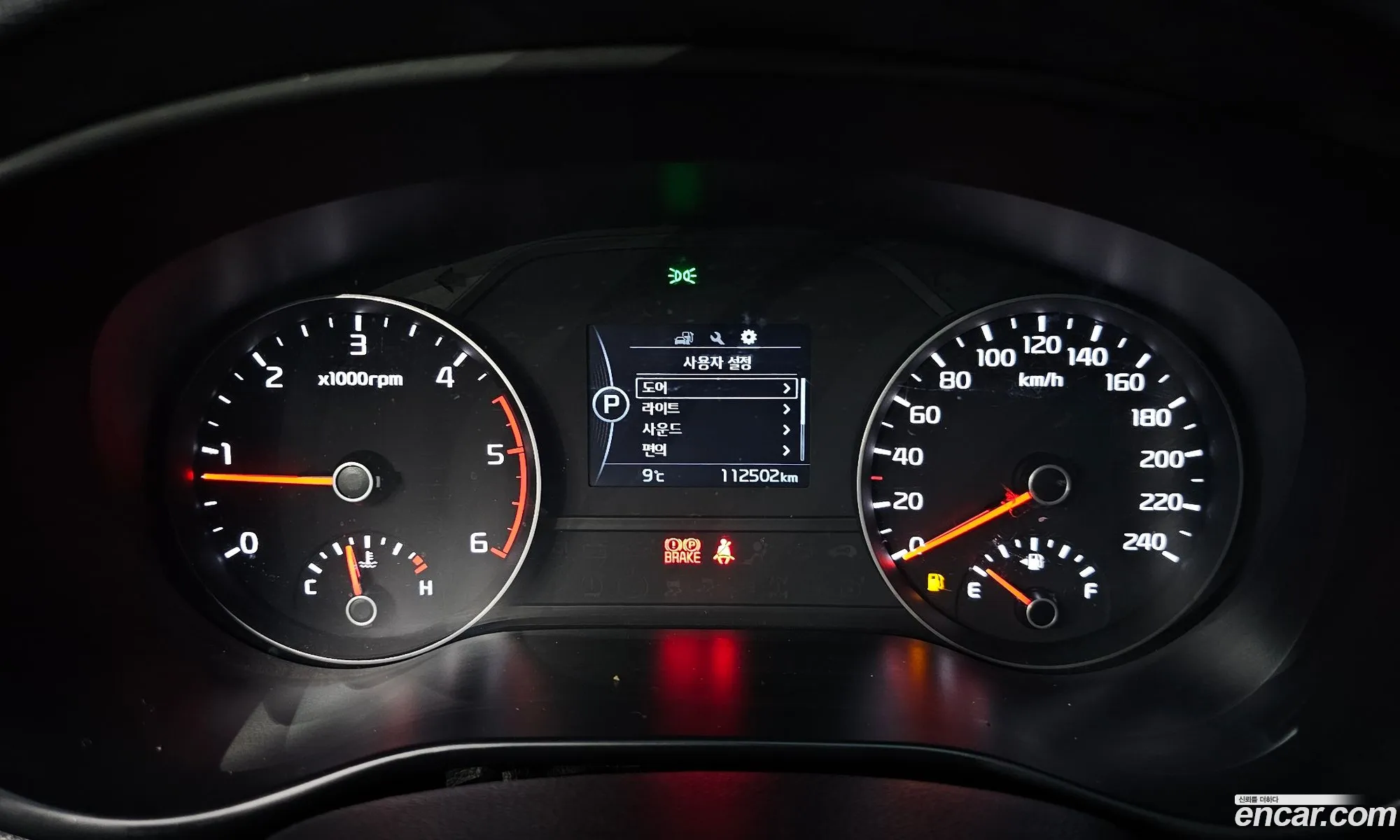 Korex Auto Trade - фотография 11284268