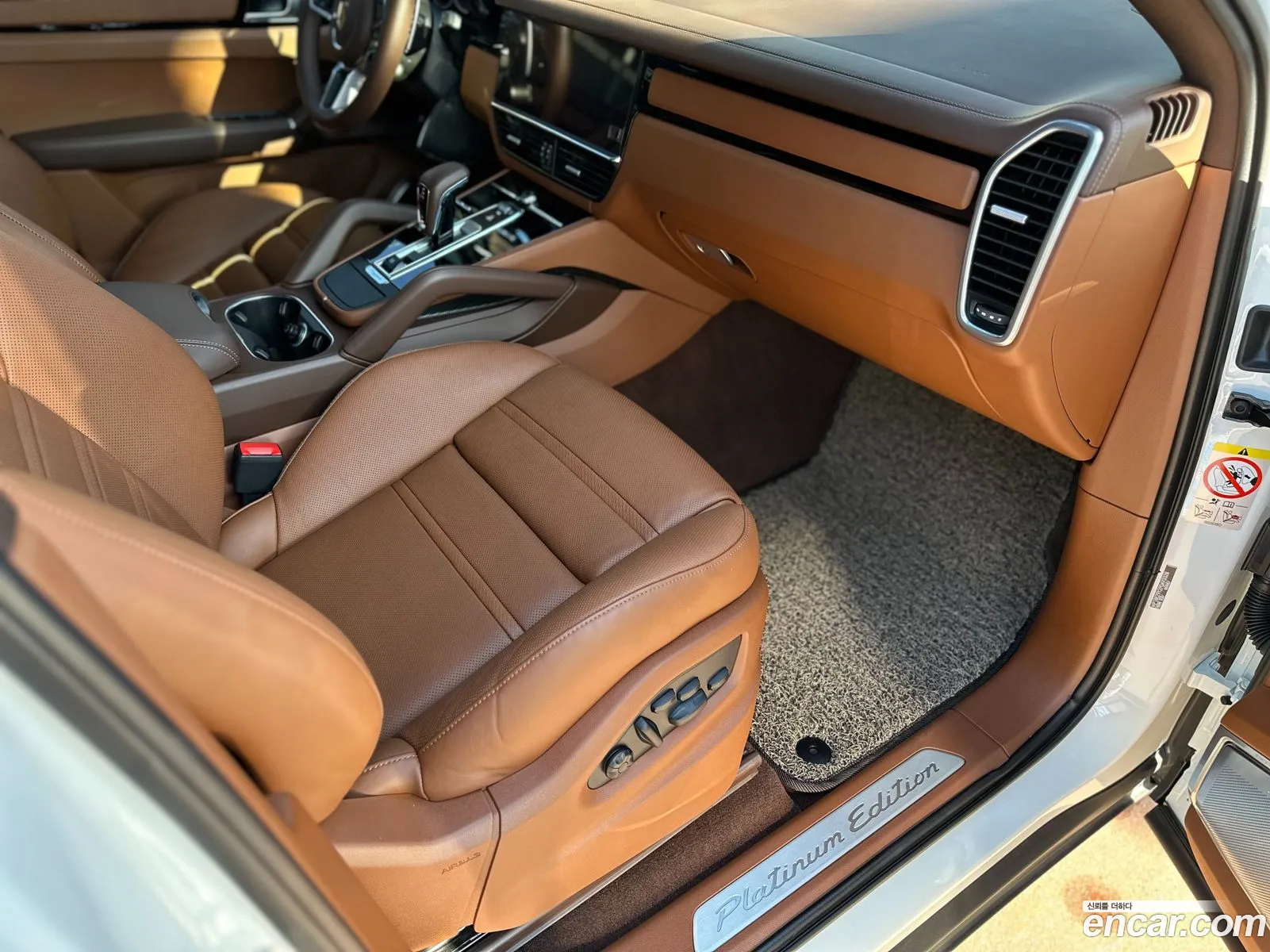 Korex Auto Trade - фотография 4768731