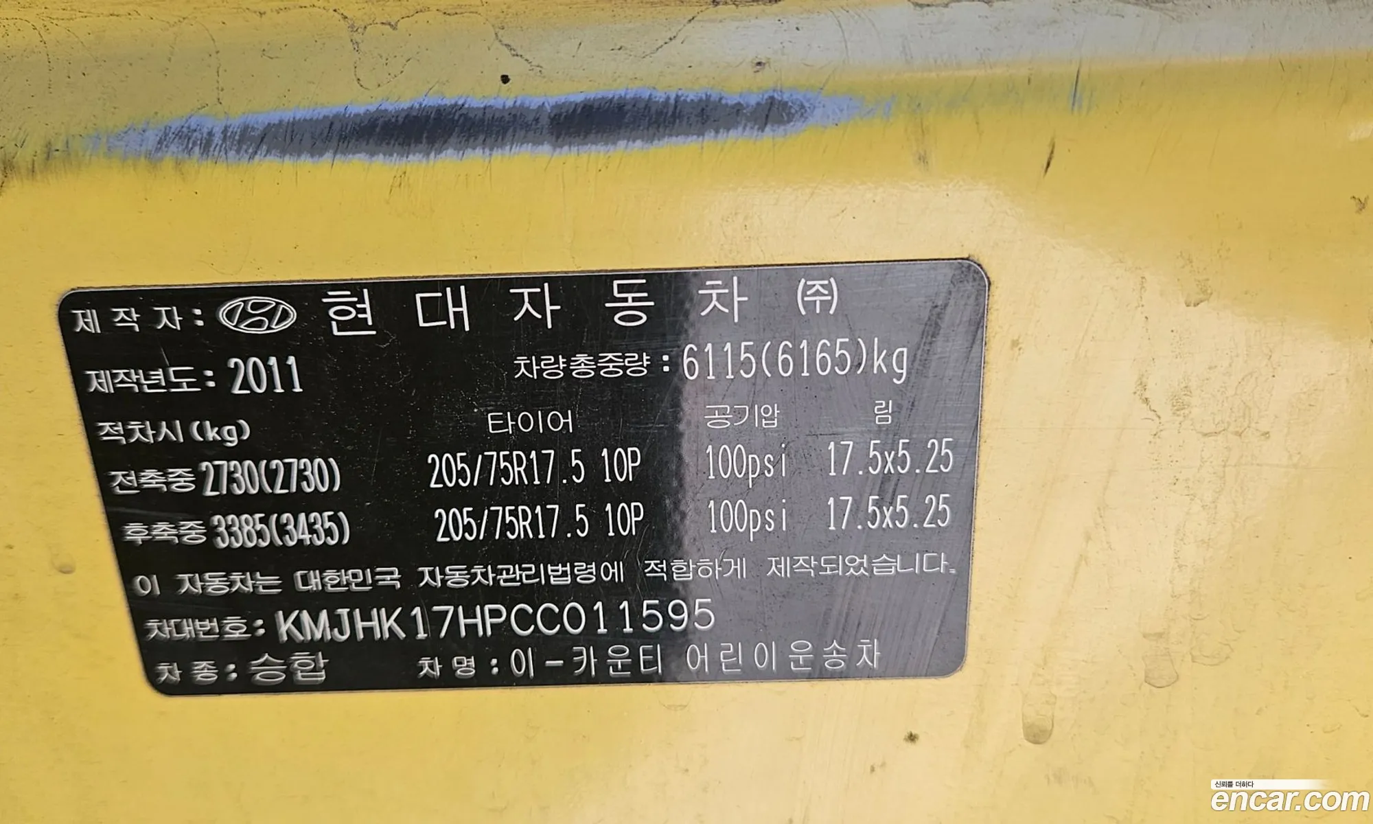 E-County Bus Long Body Dlx 39 Persist - фотография 12863406