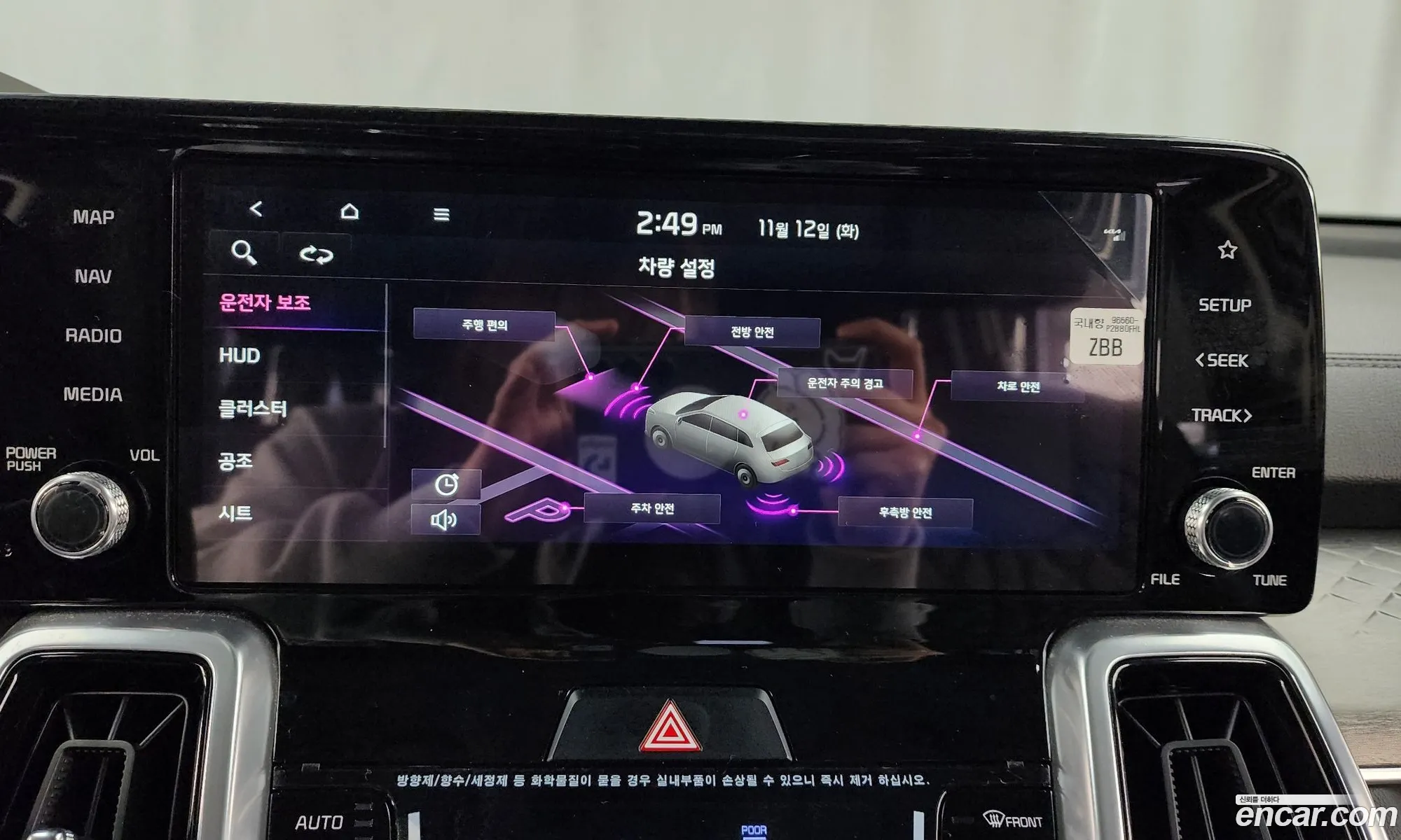 Sorento 4Th Generation Diesel 22 2Wd Signature - фотография 18115672