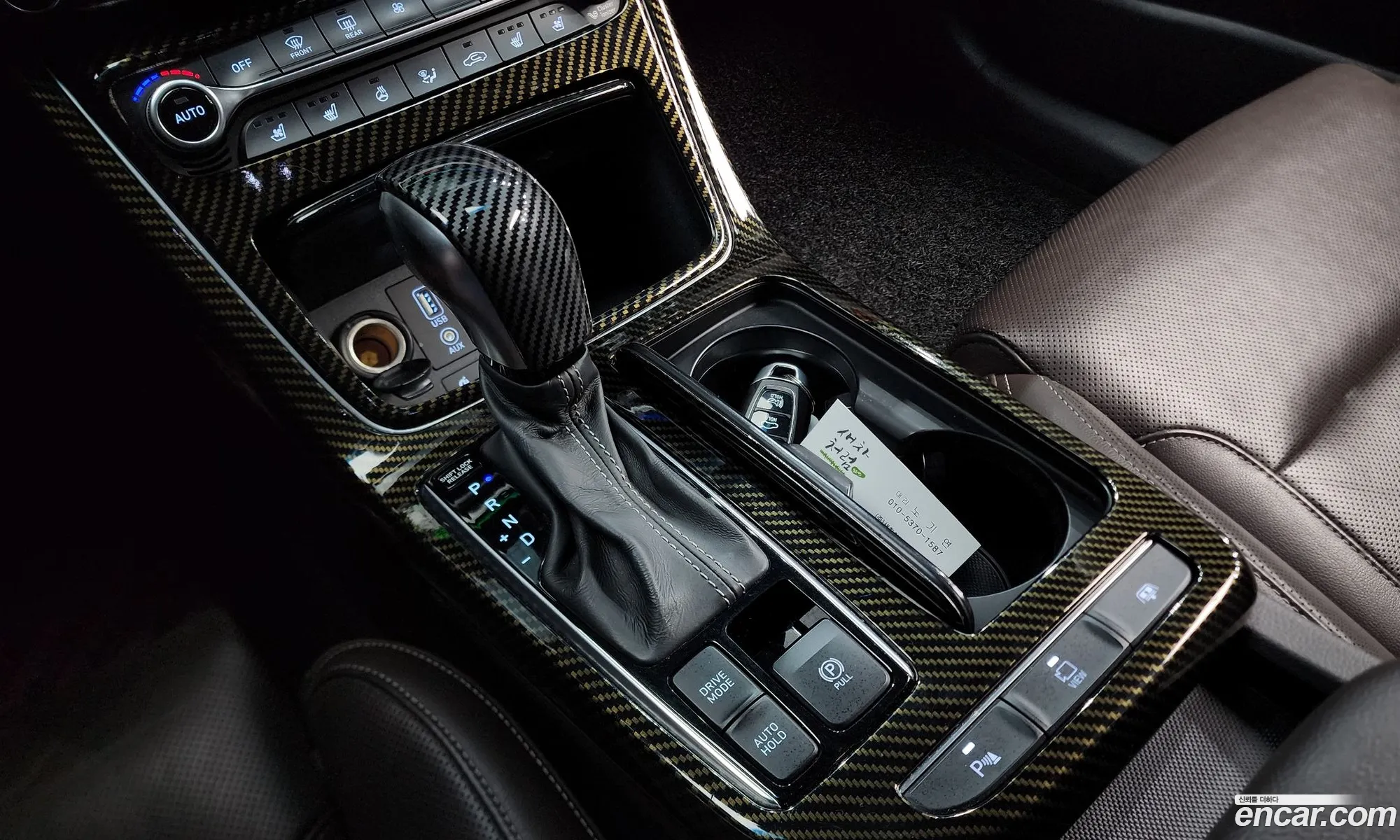 Korex Auto Trade - фотография 13161039