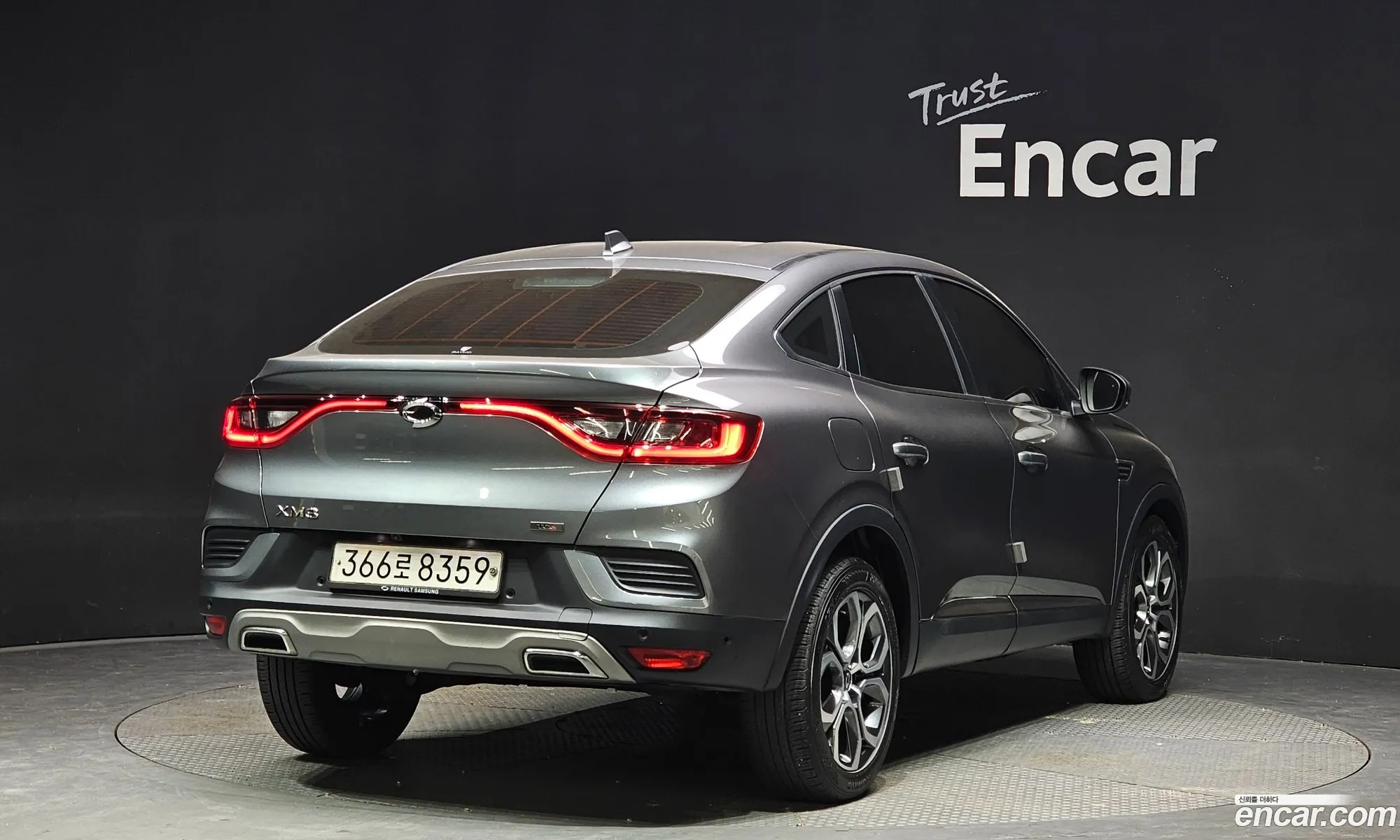 Korex Auto Trade - фотография 1035778