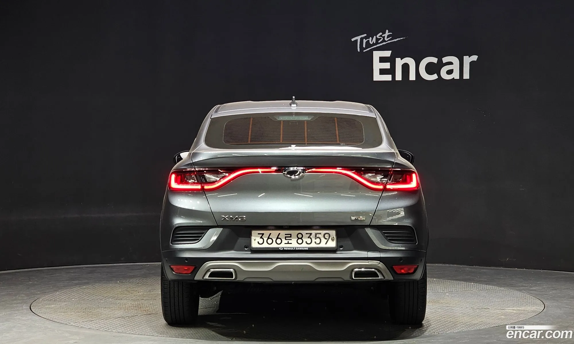 Korex Auto Trade - фотография 1035776