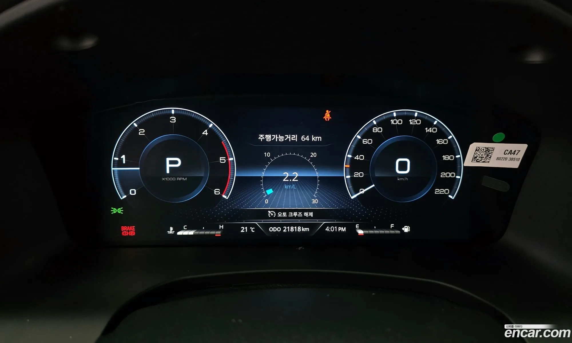 Korex Auto Trade - фотография 16664372