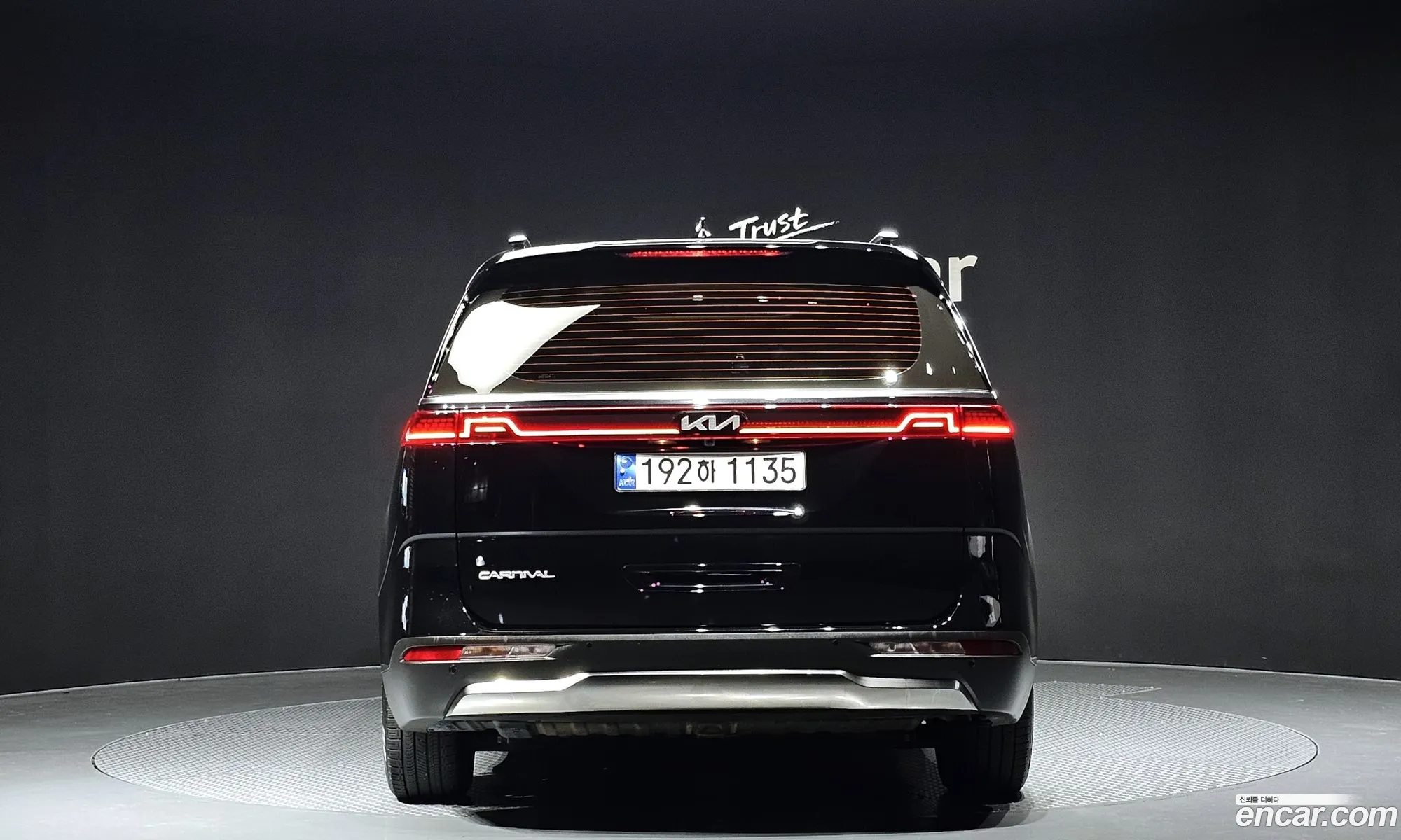 Korex Auto Trade - фотография 17381496