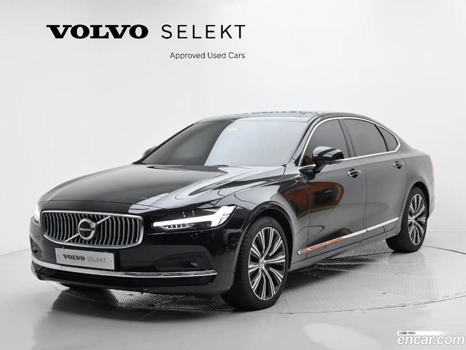 S90 B5 Ultimate Bright - фотография 4437248