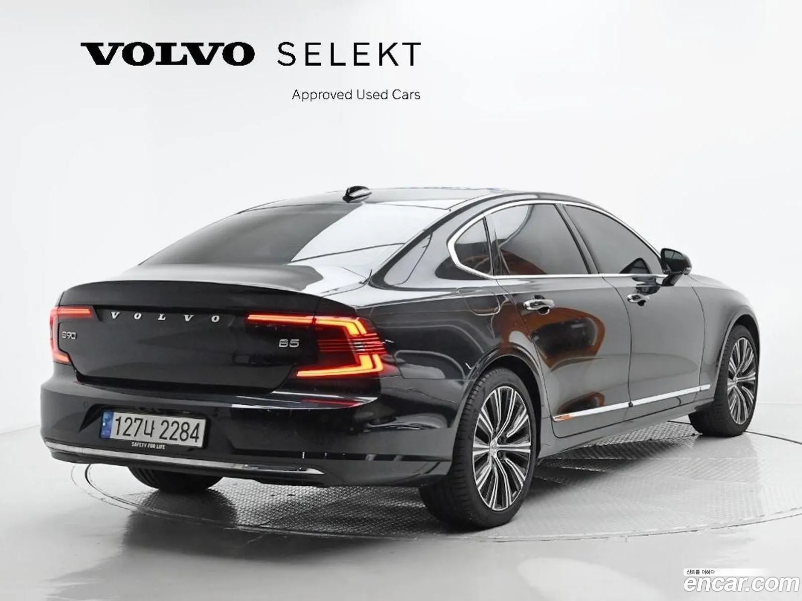 Korex Auto Trade - фотография 4532896
