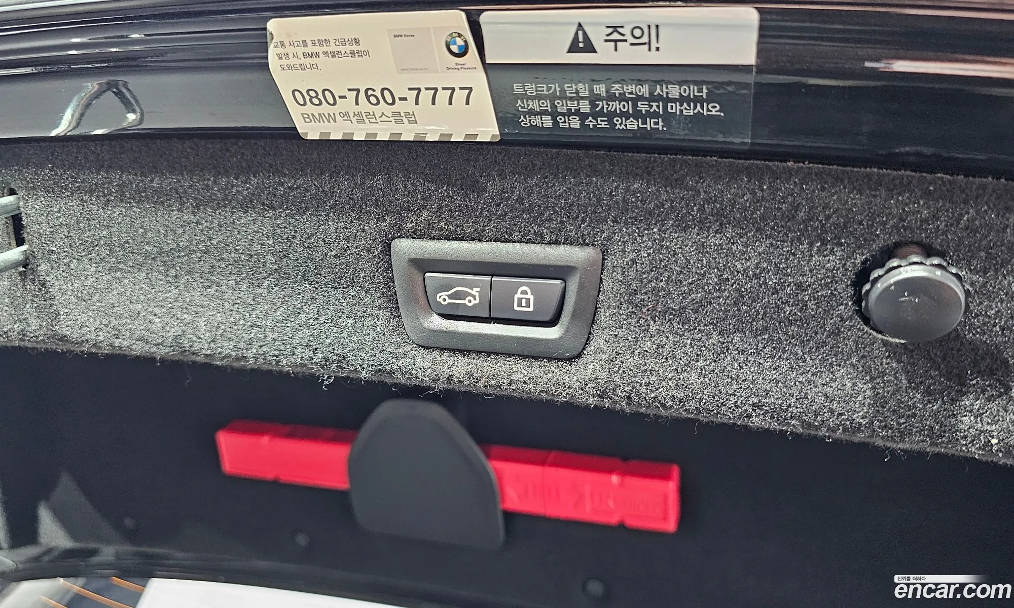 Korex Auto Trade - фотография 4669520