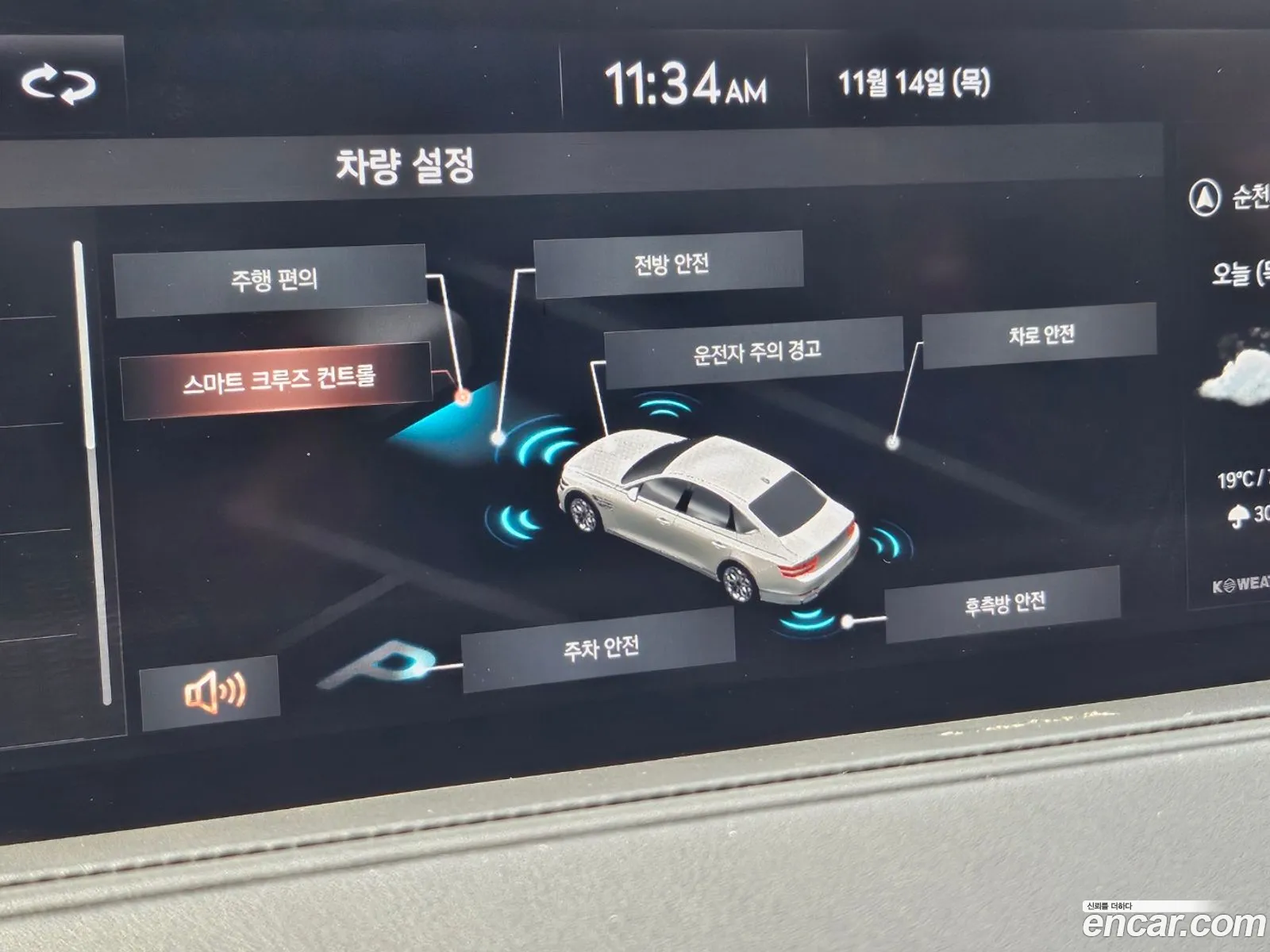 Korex Auto Trade - фотография 11206753