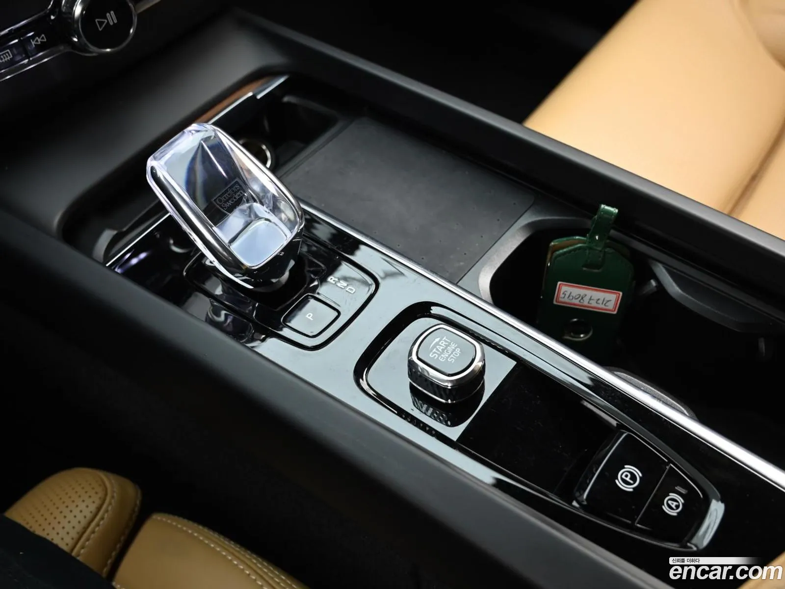 Korex Auto Trade - фотография 3814665