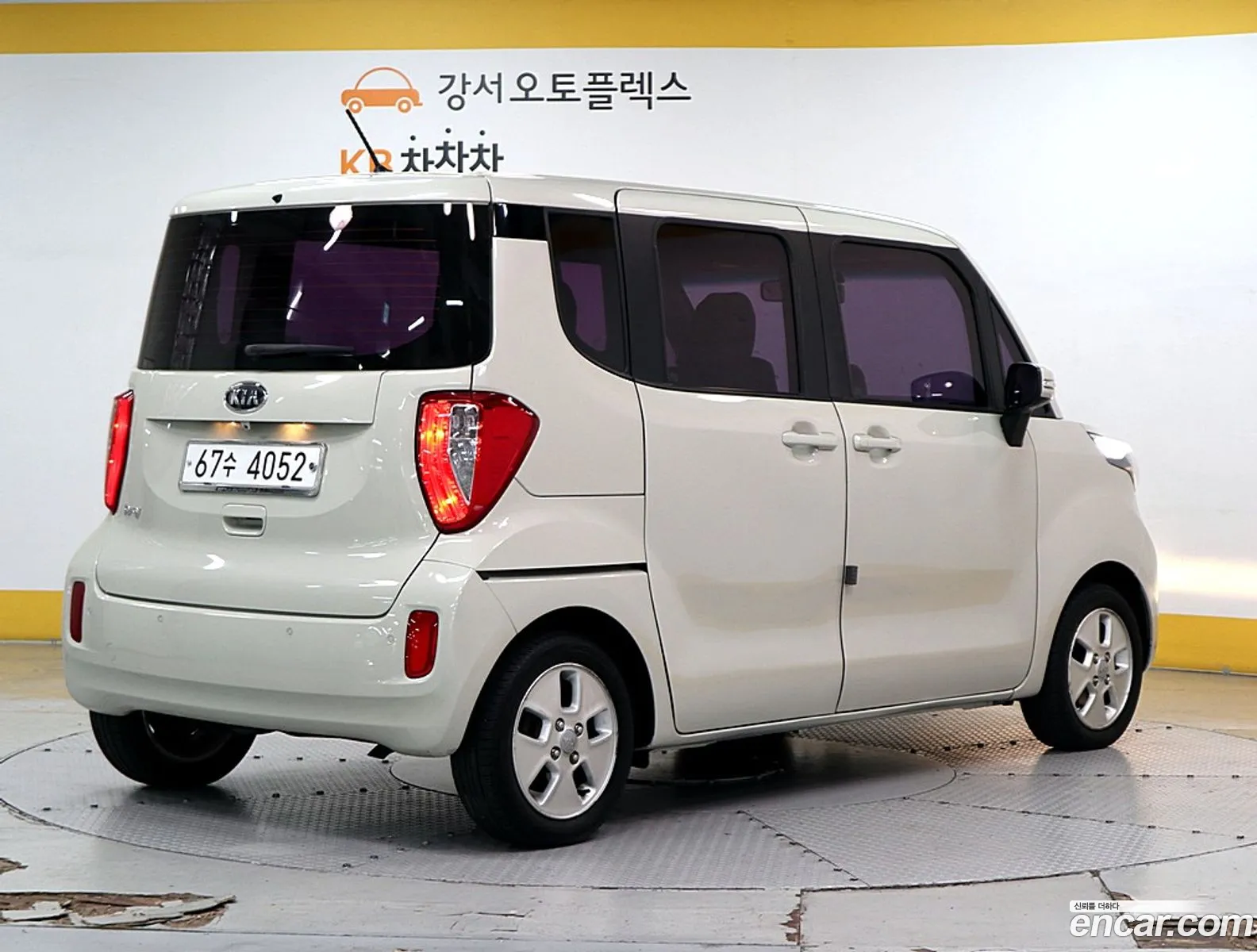 Korex Auto Trade - фотография 11211887