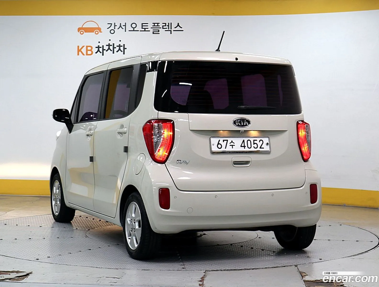 Korex Auto Trade - фотография 11211886