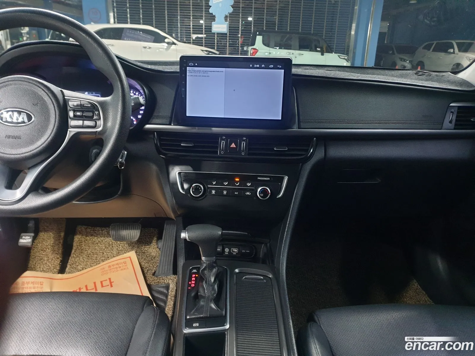 Korex Auto Trade - фотография 11219168