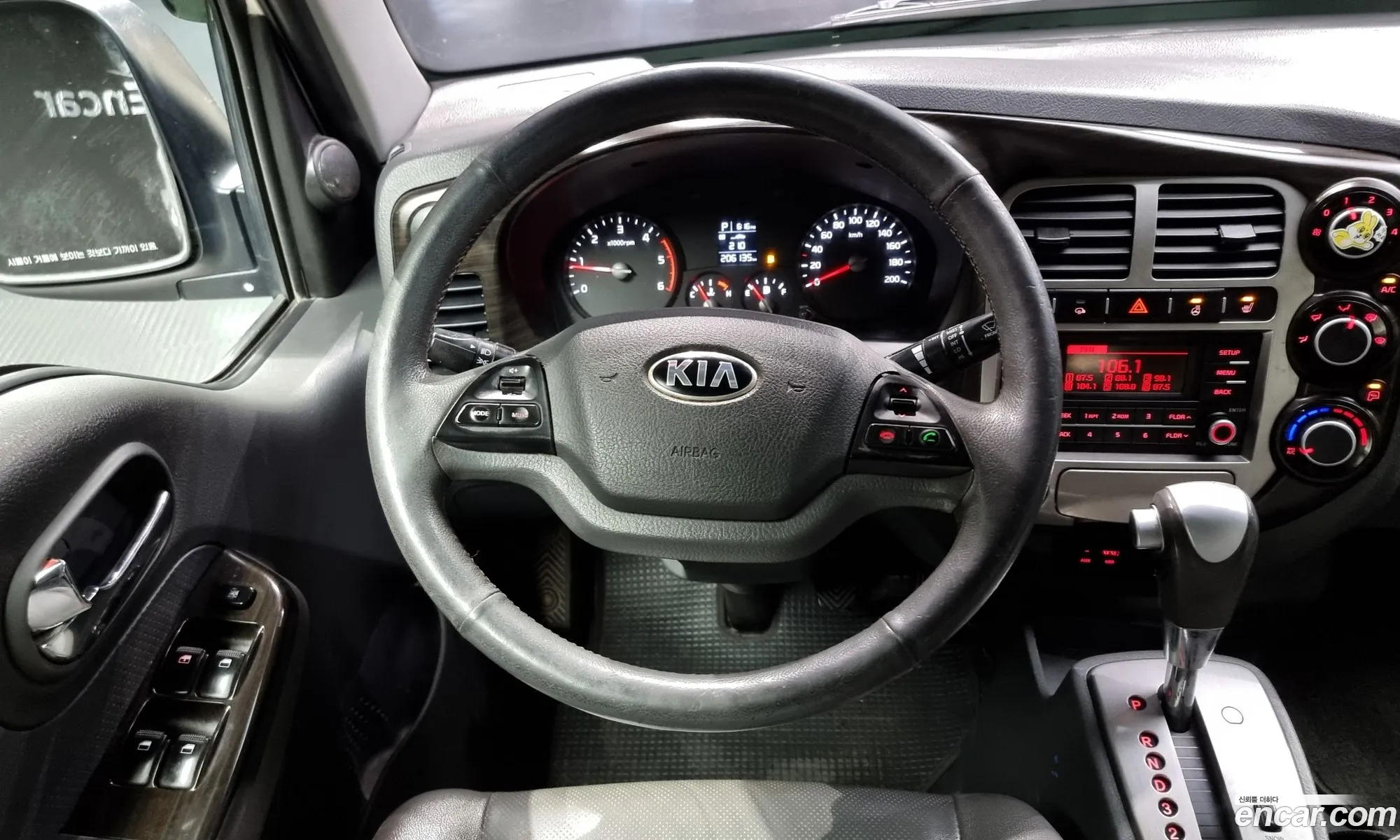 Korex Auto Trade - фотография 13176916