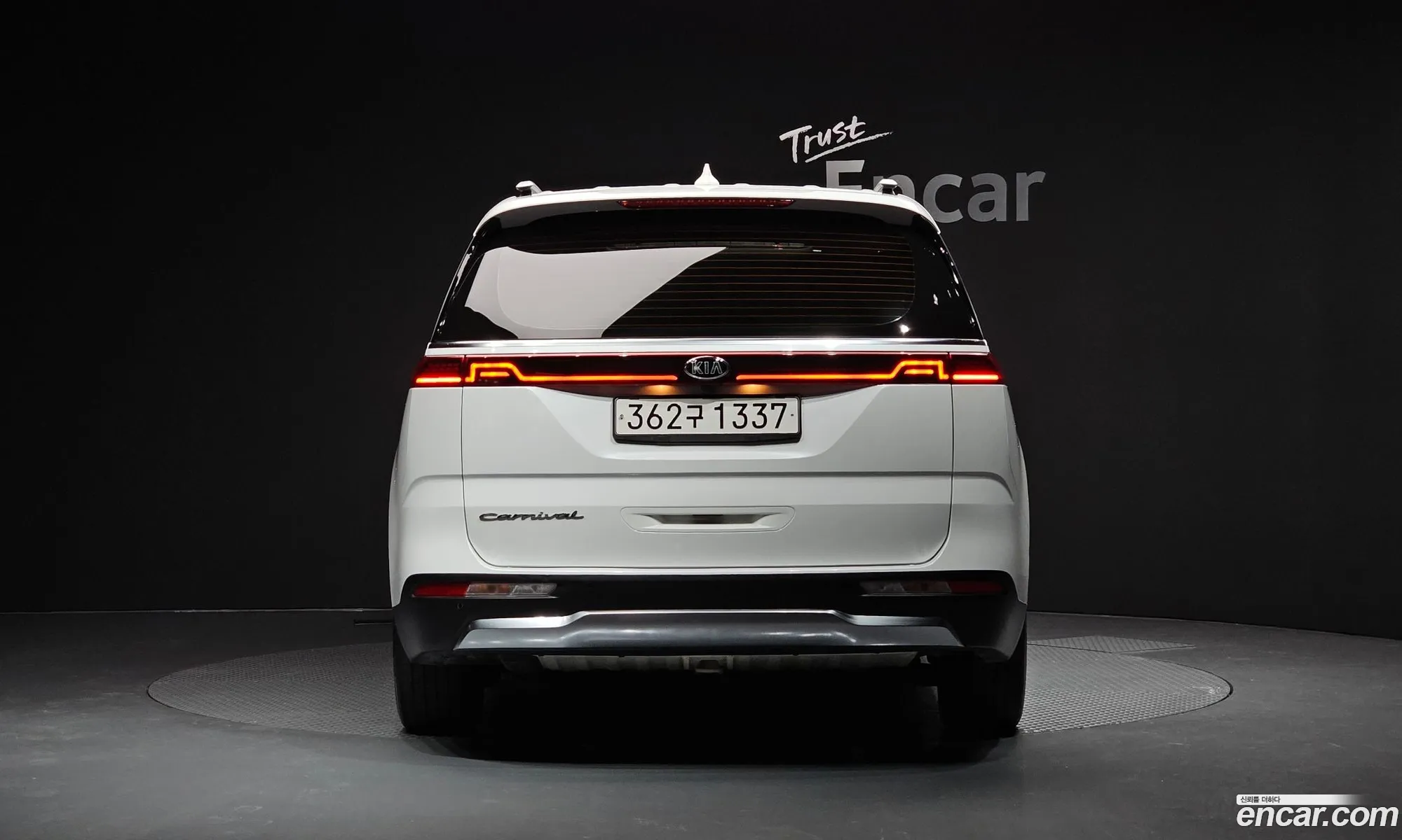 Korex Auto Trade - фотография 25916