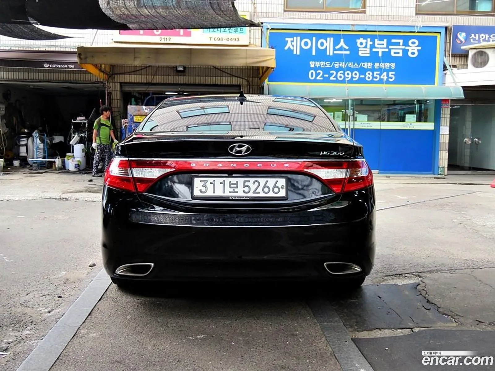 Korex Auto Trade - фотография 3998999