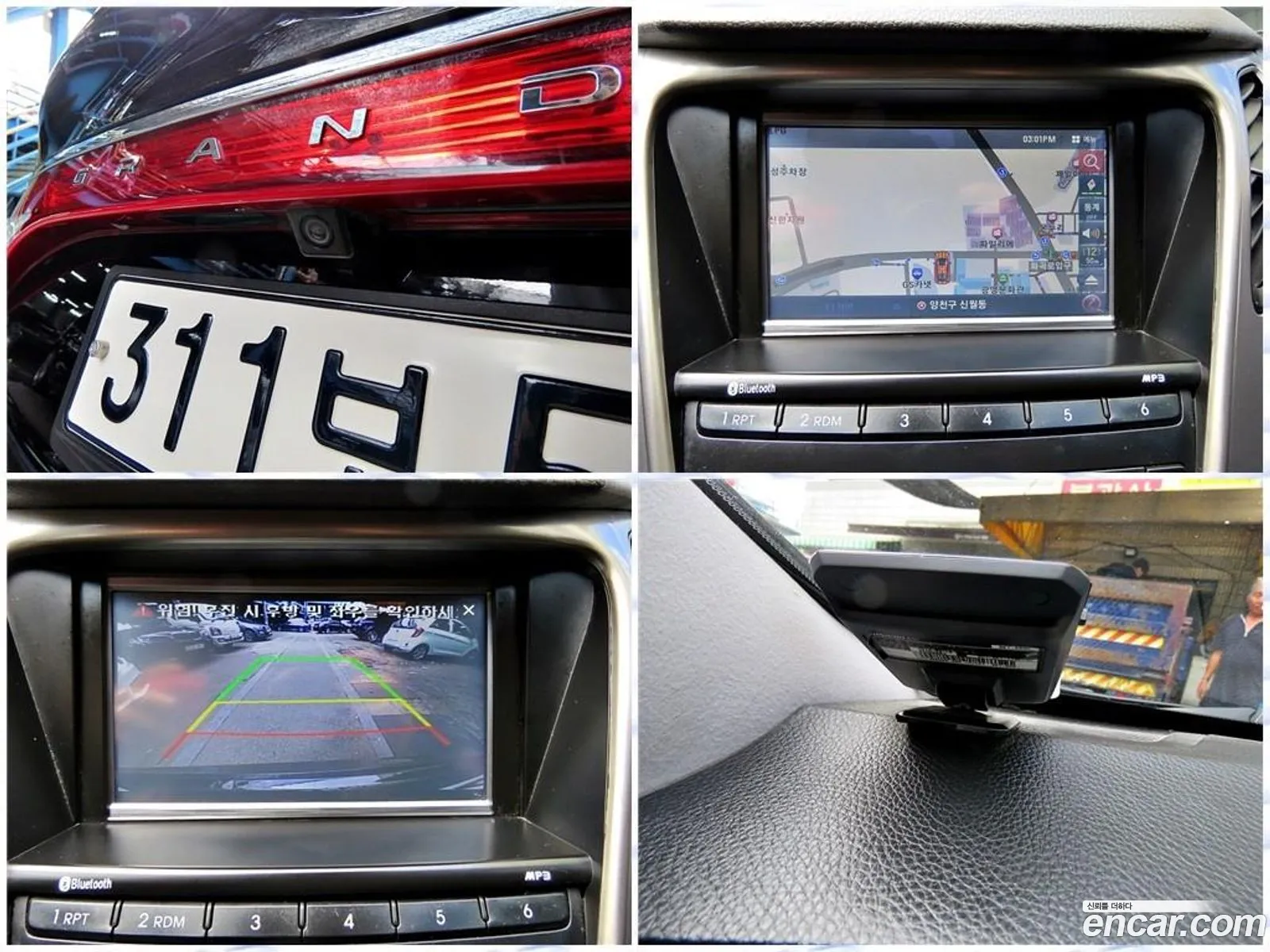 Korex Auto Trade - фотография 3998988