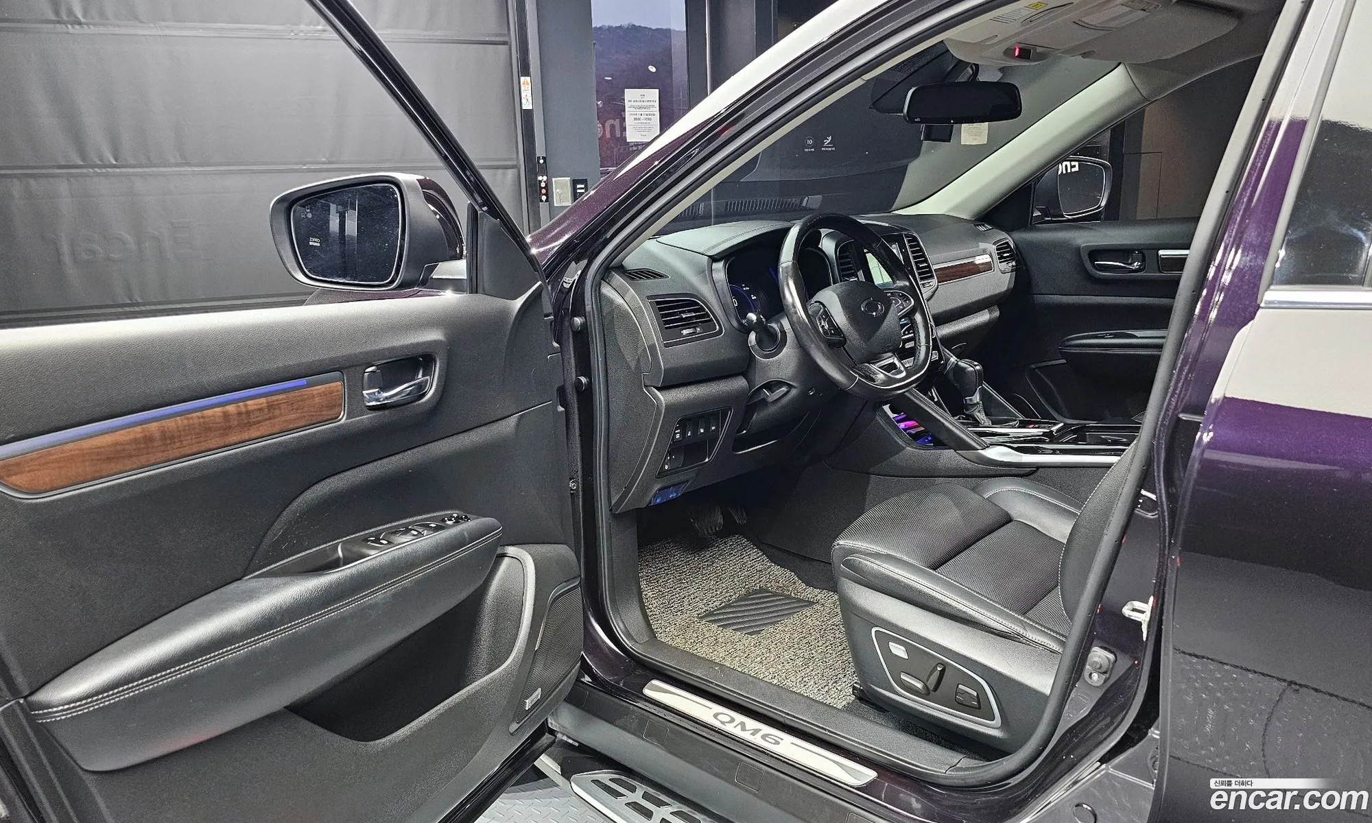 Korex Auto Trade - фотография 3847563