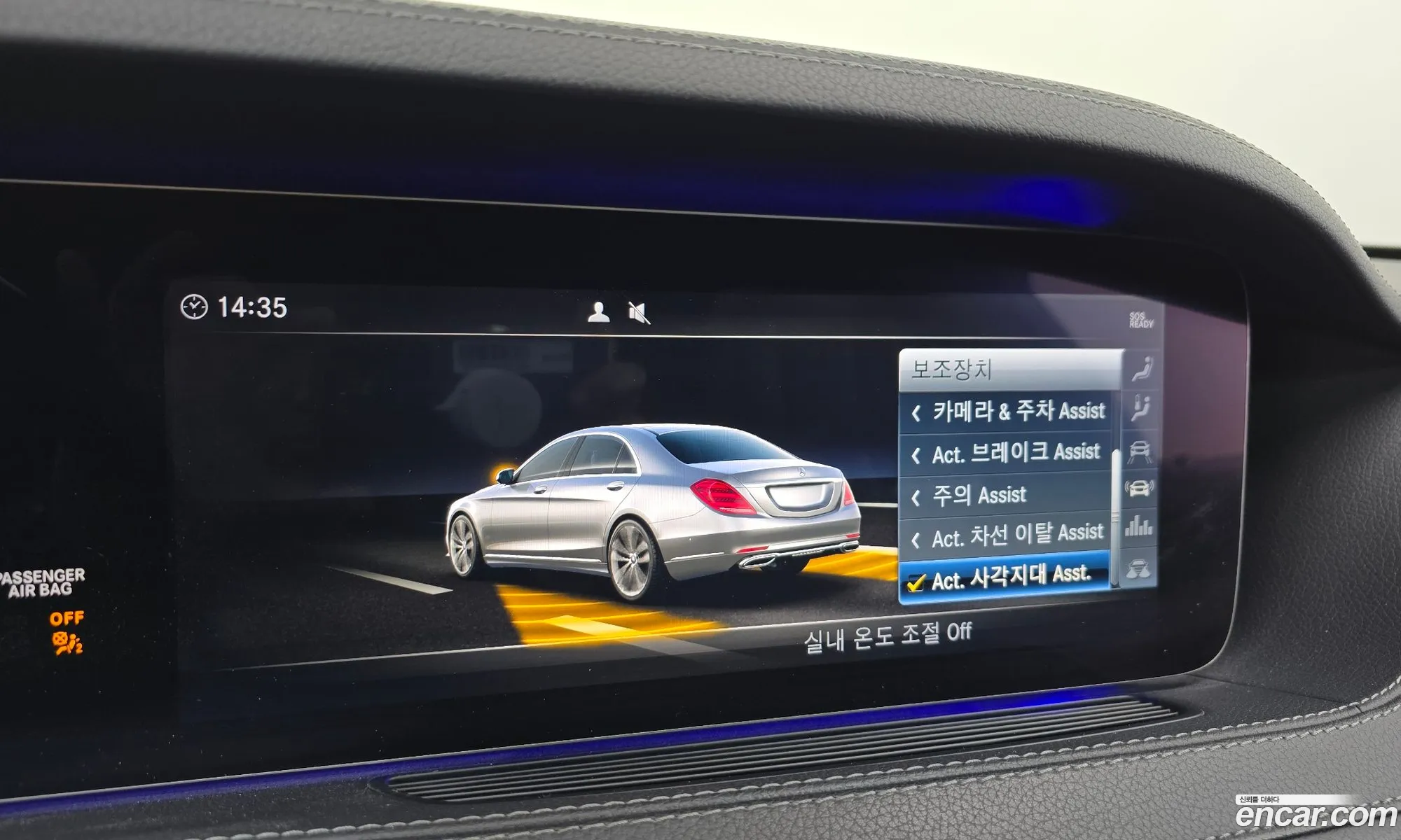 S-Class W222 S350 D 4Matic - фотография 10850441