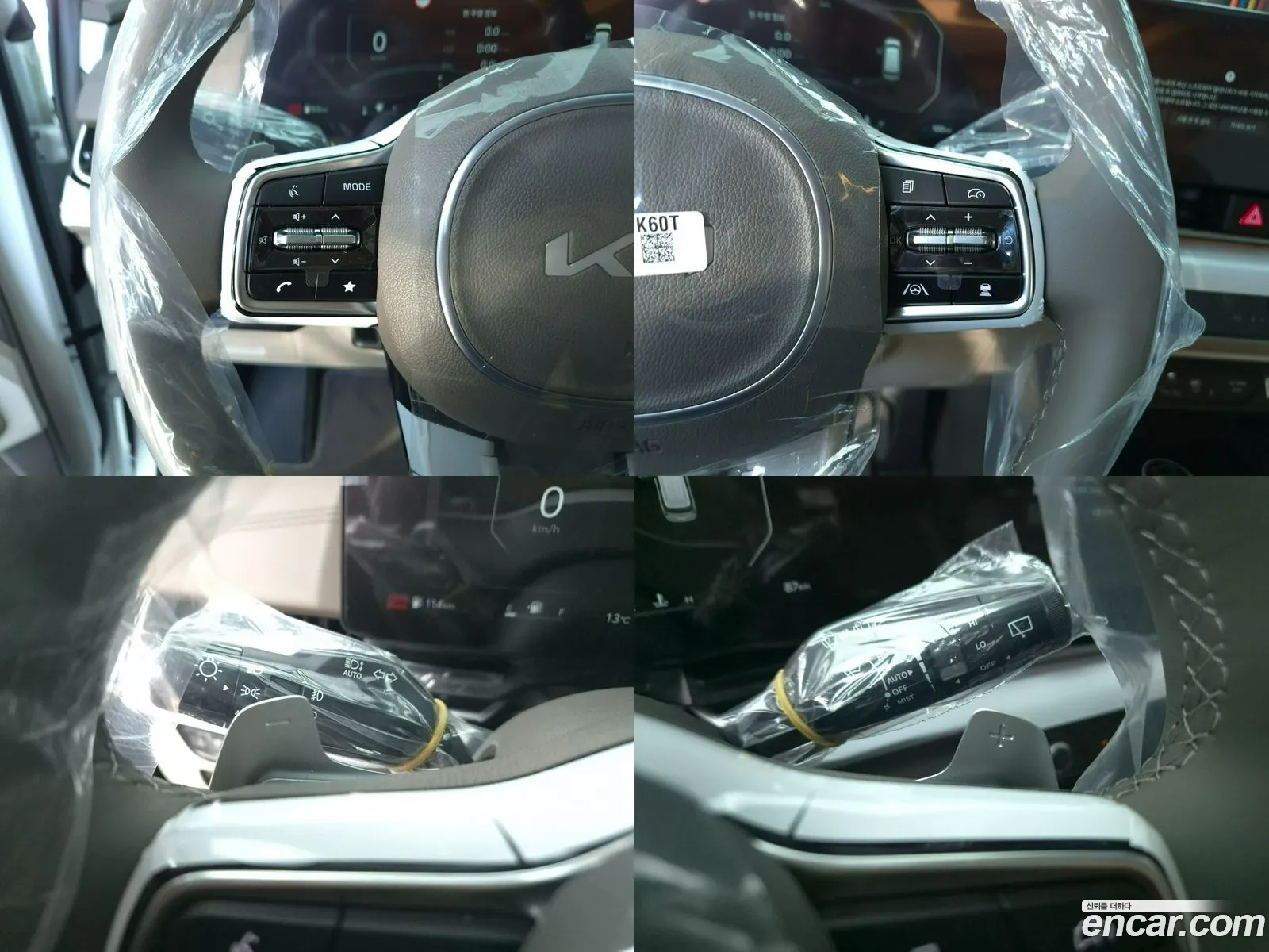 Korex Auto Trade - фотография 15801537